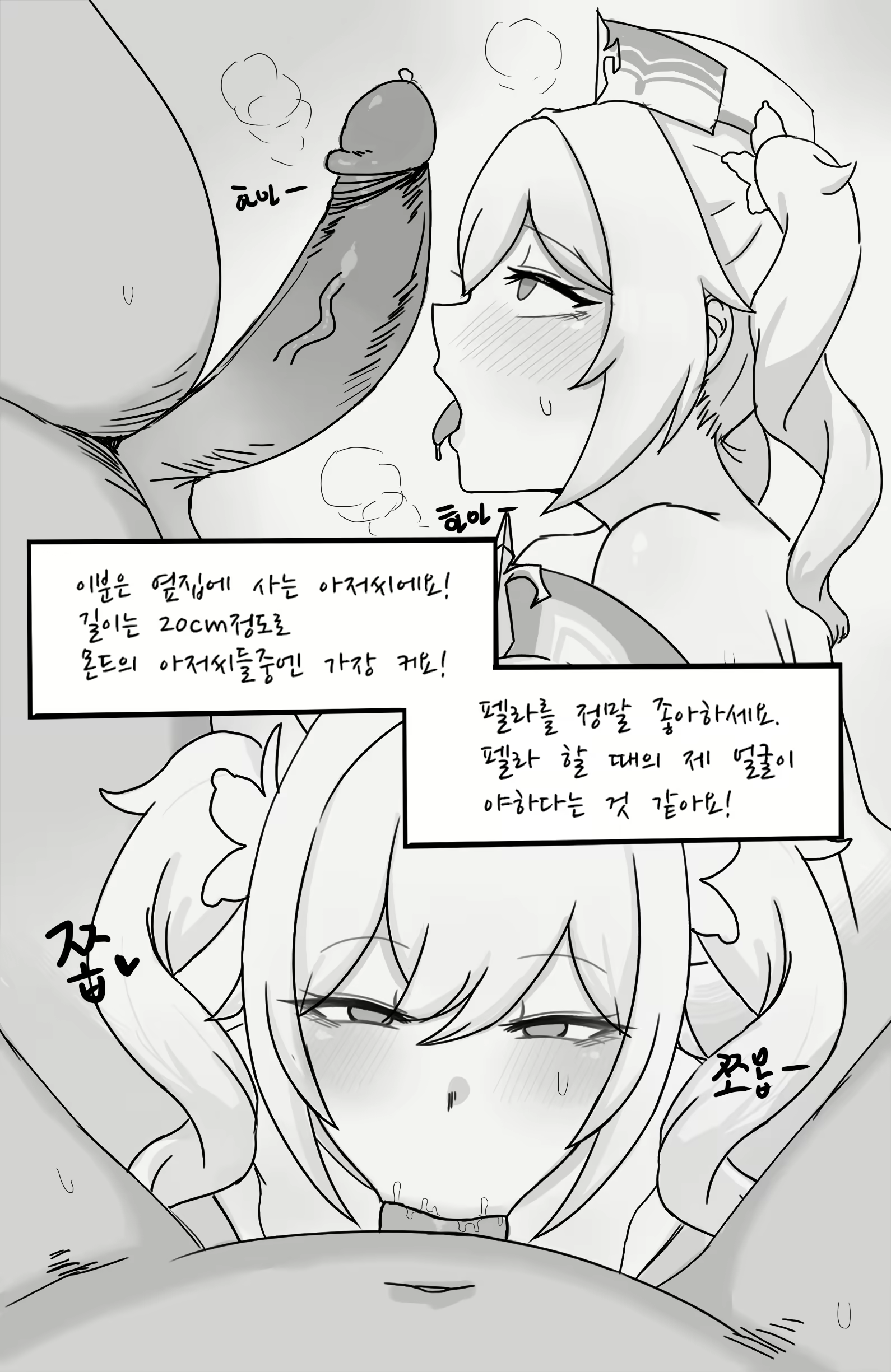 Content 2355565 - 3 페이지