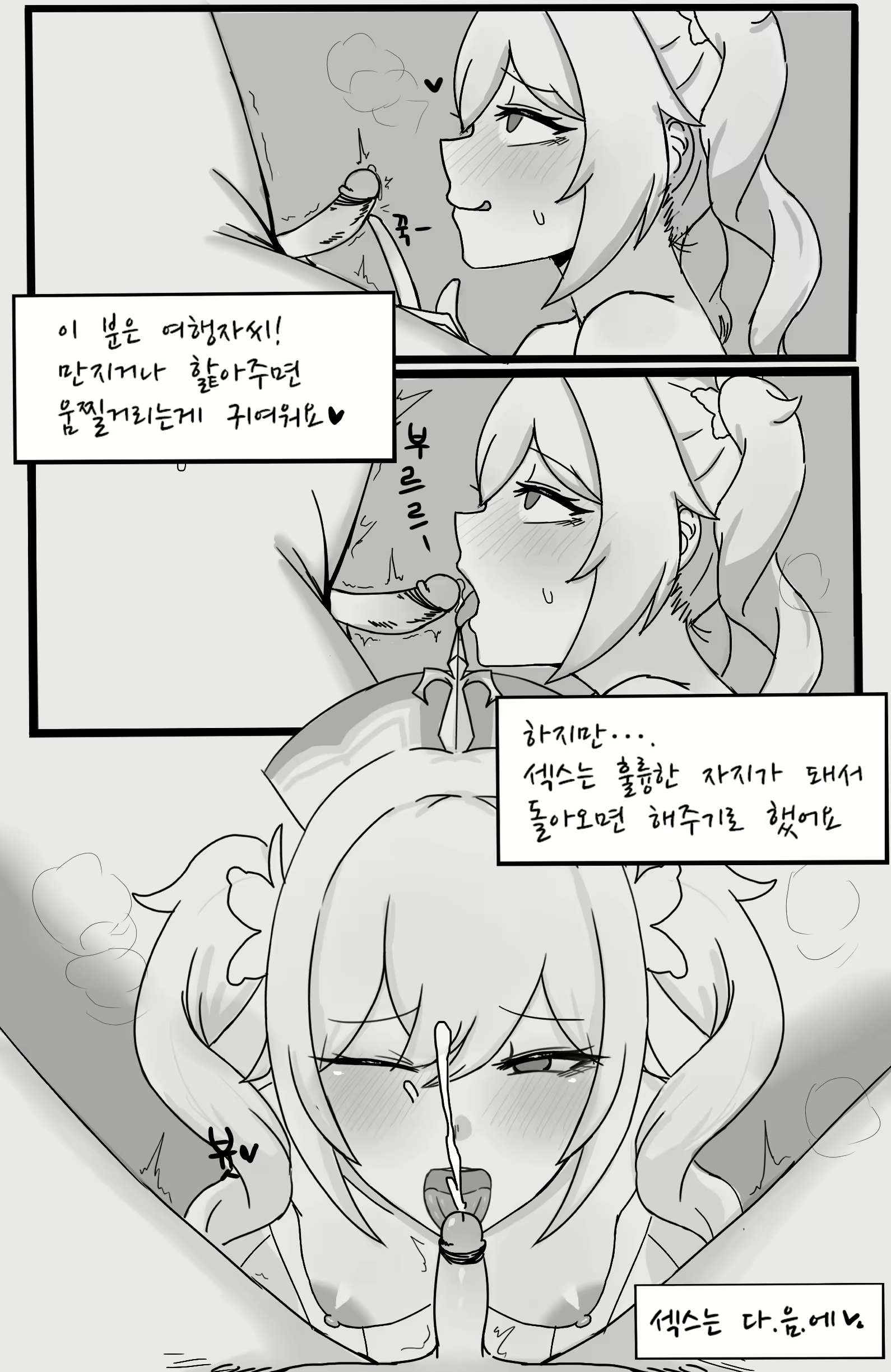 Content 2355565 - 6 페이지