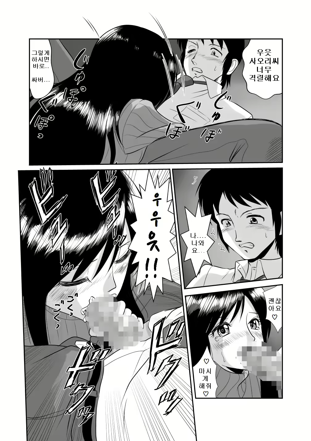 Content 2355619 - 14 페이지