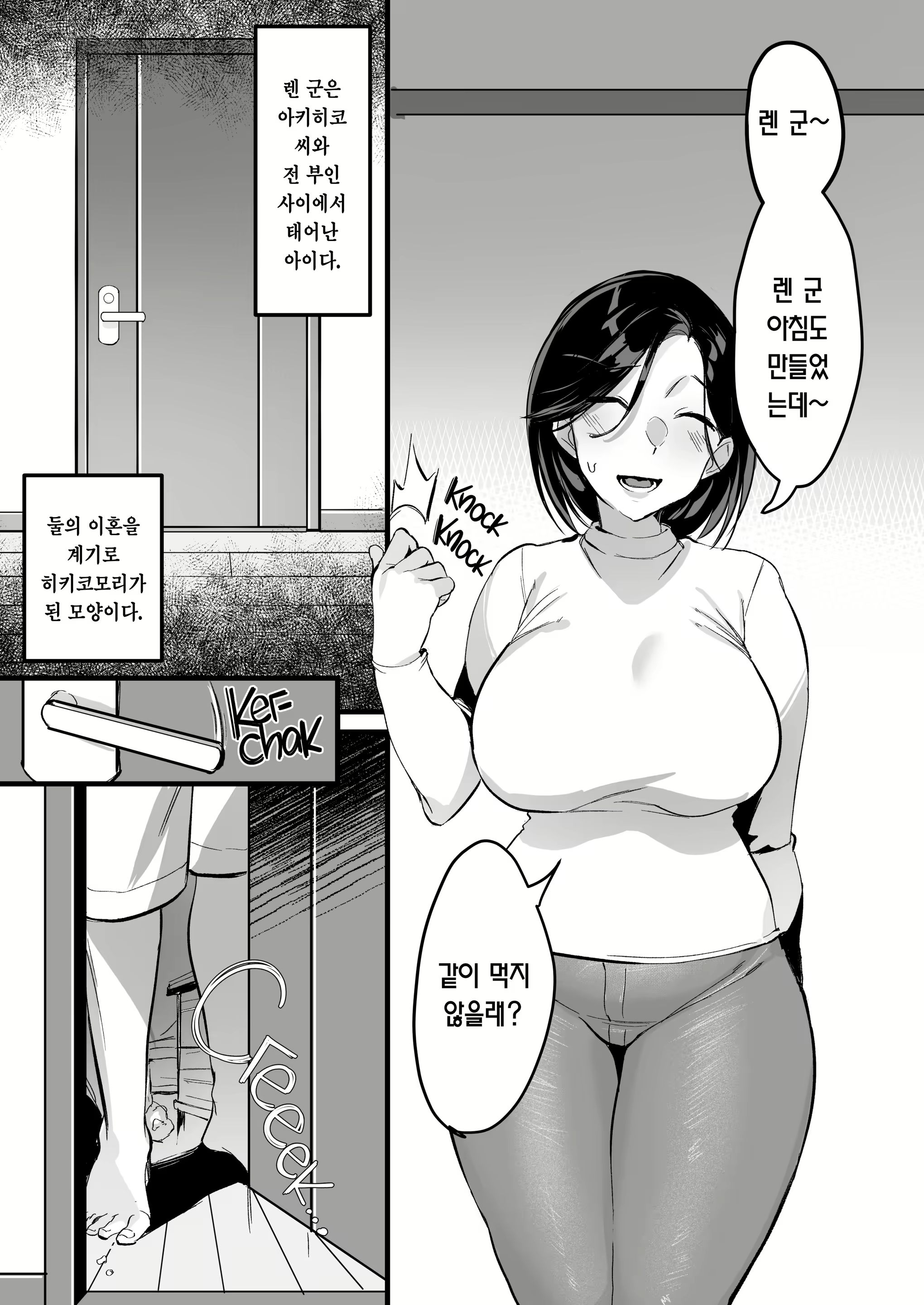 Content 2355787 - 5 페이지