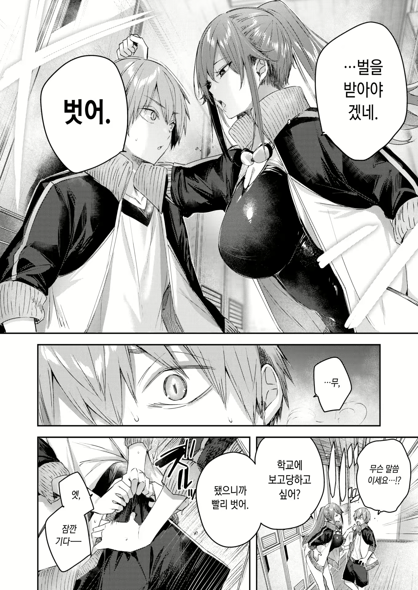 Content 2355790 - 11 페이지