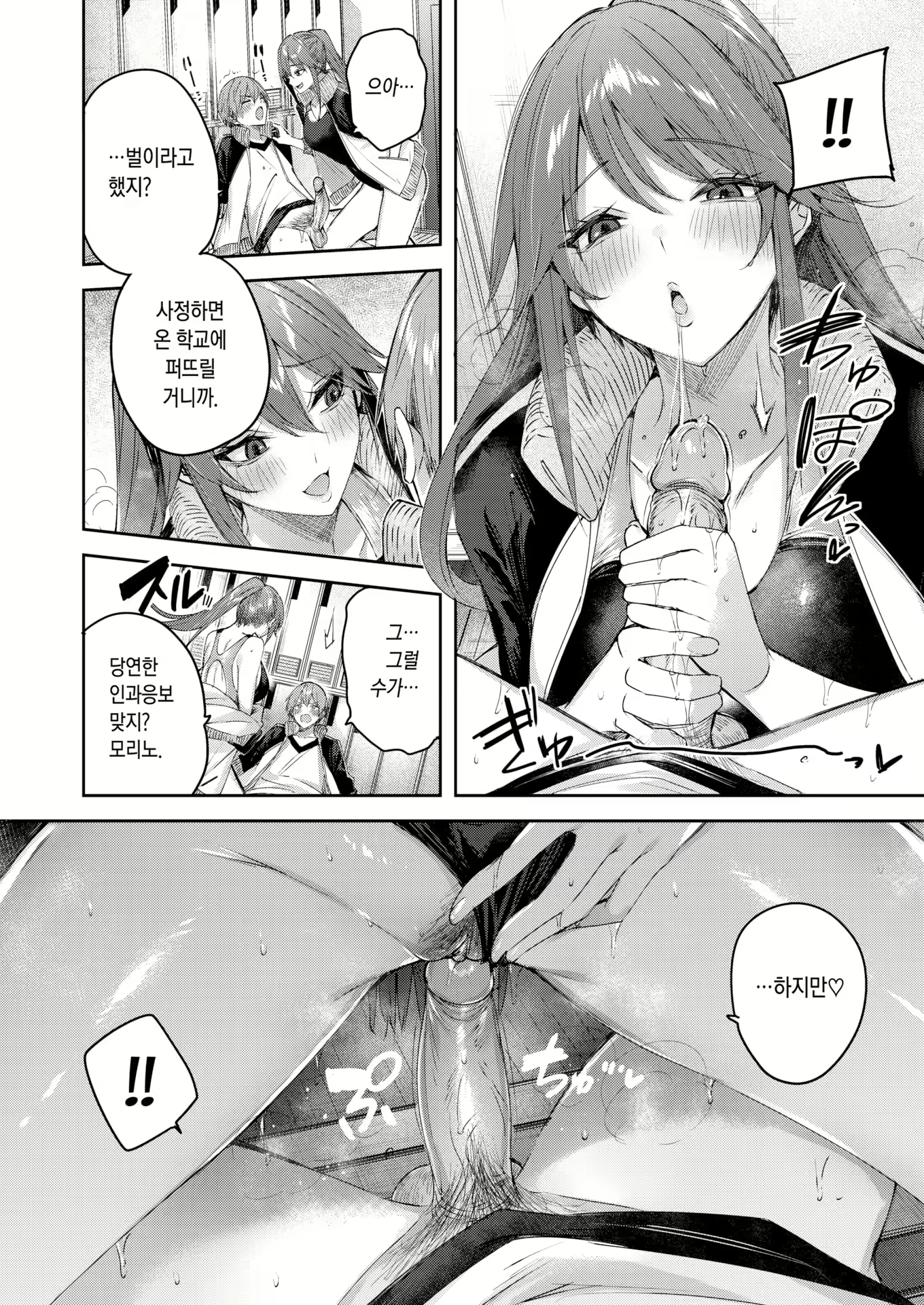 Content 2355790 - 17 페이지
