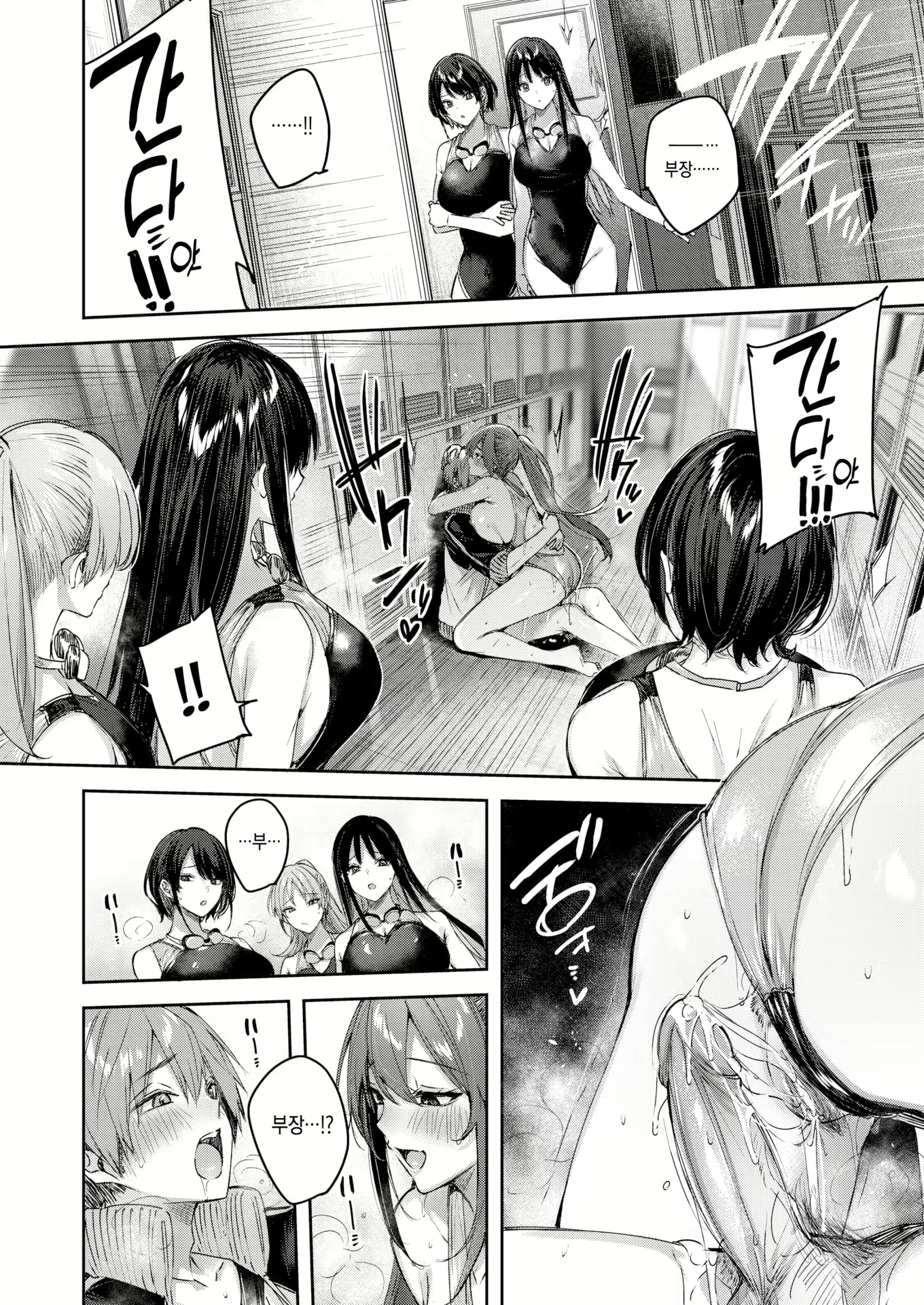 Content 2355790 - 23 페이지