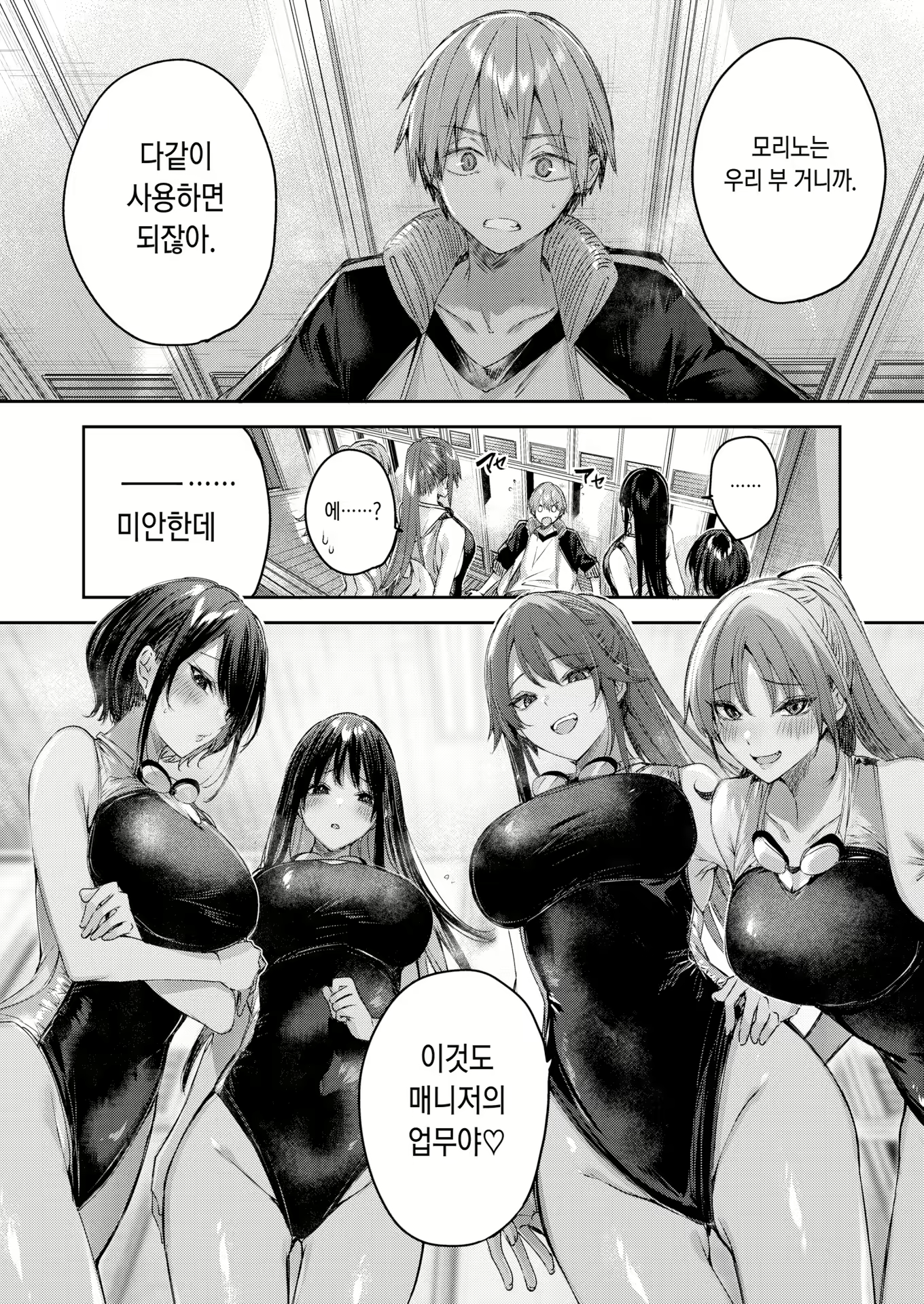 Content 2355790 - 25 페이지