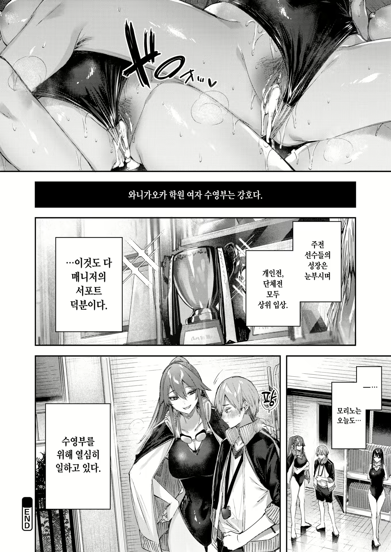 Content 2355790 - 30 페이지