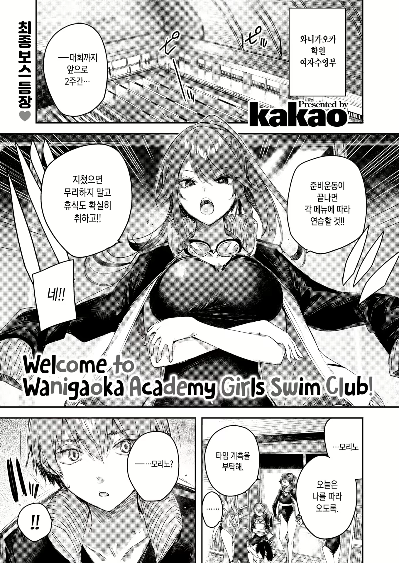 Content 2355790 - 4 페이지