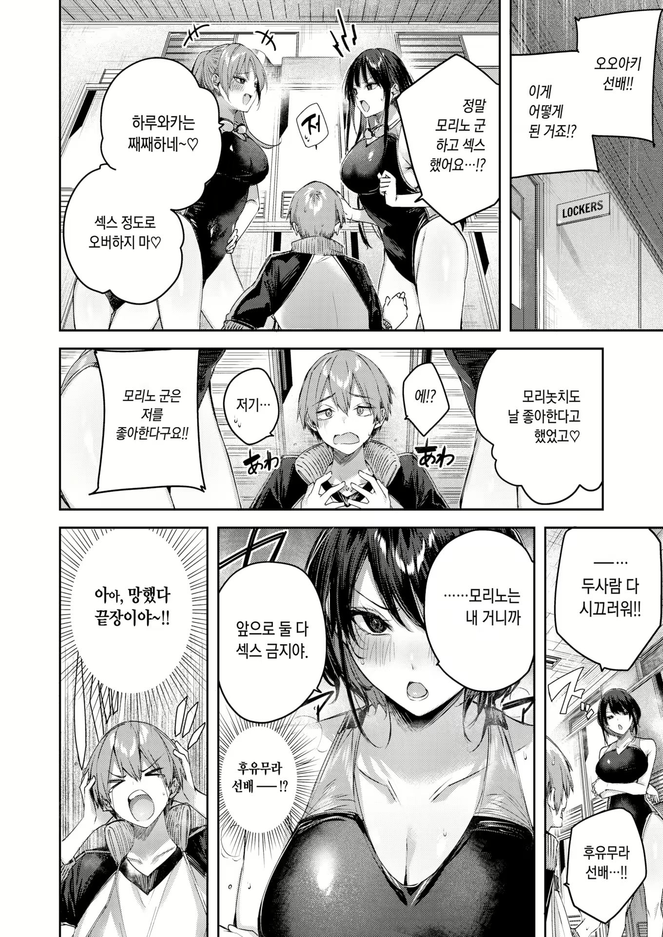 Content 2355790 - 9 페이지