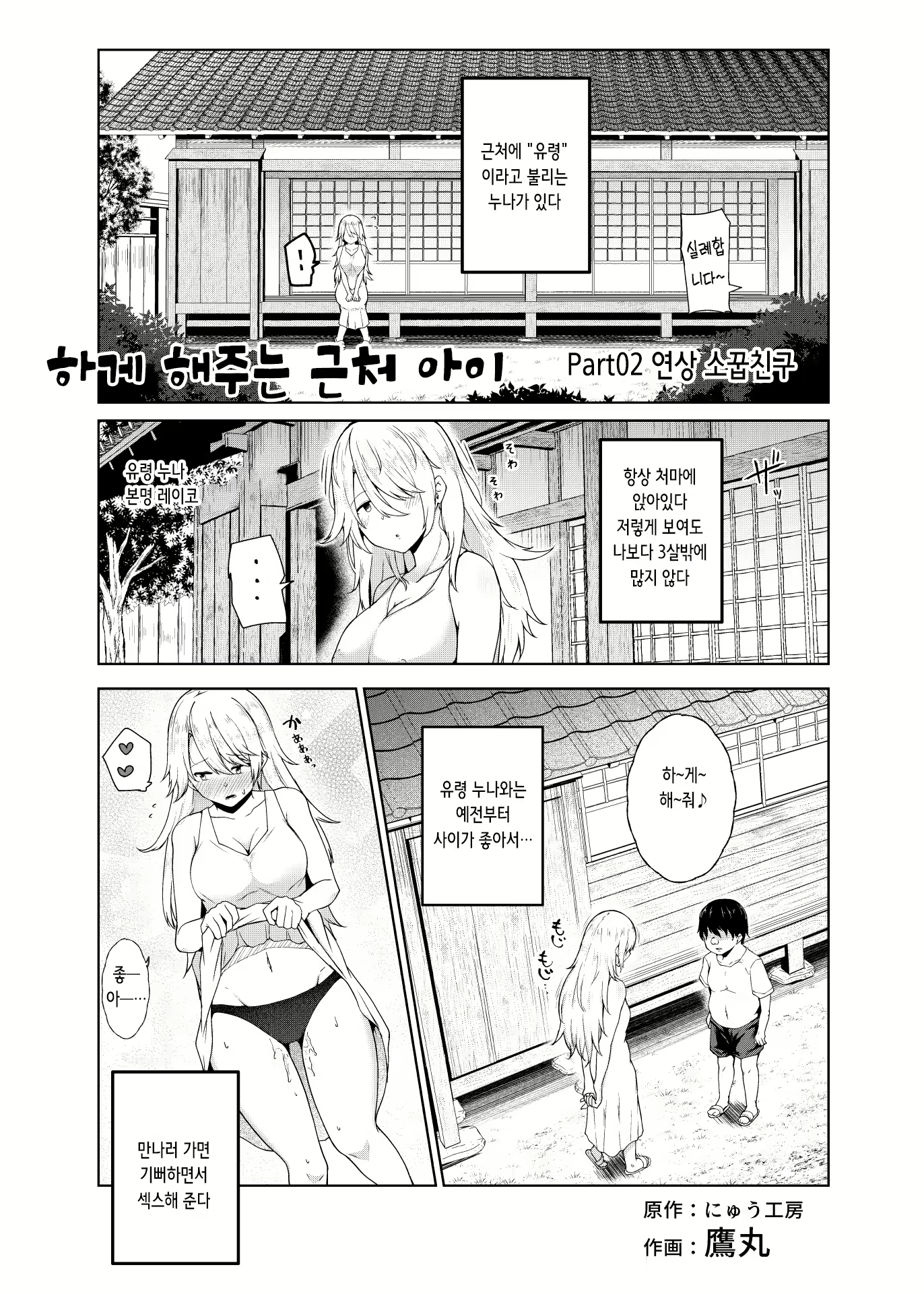 Content 2355947 - 10 페이지