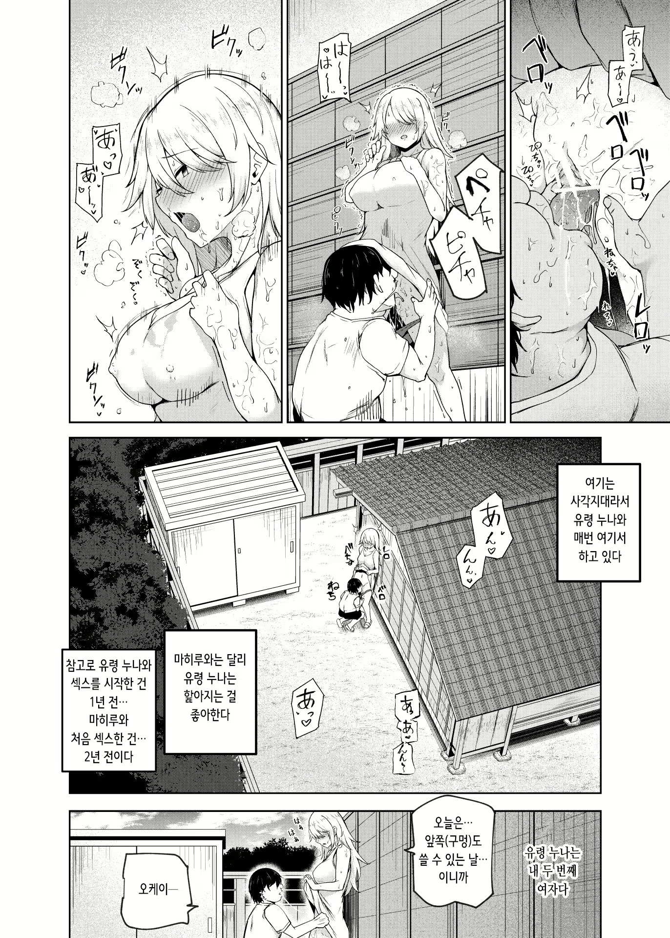 Content 2355947 - 11 페이지