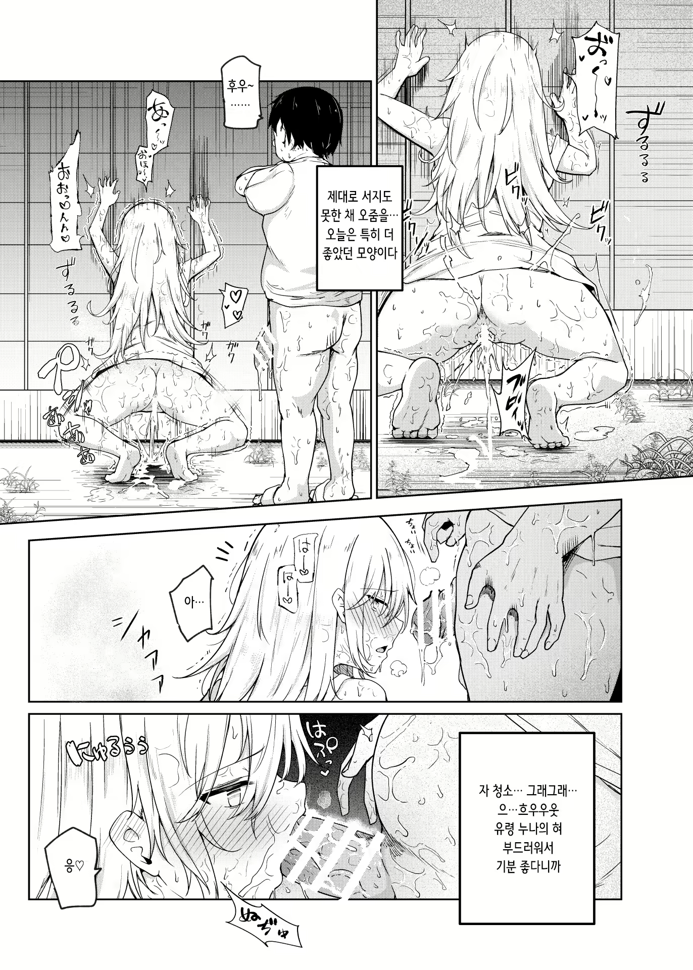 Content 2355947 - 14 페이지