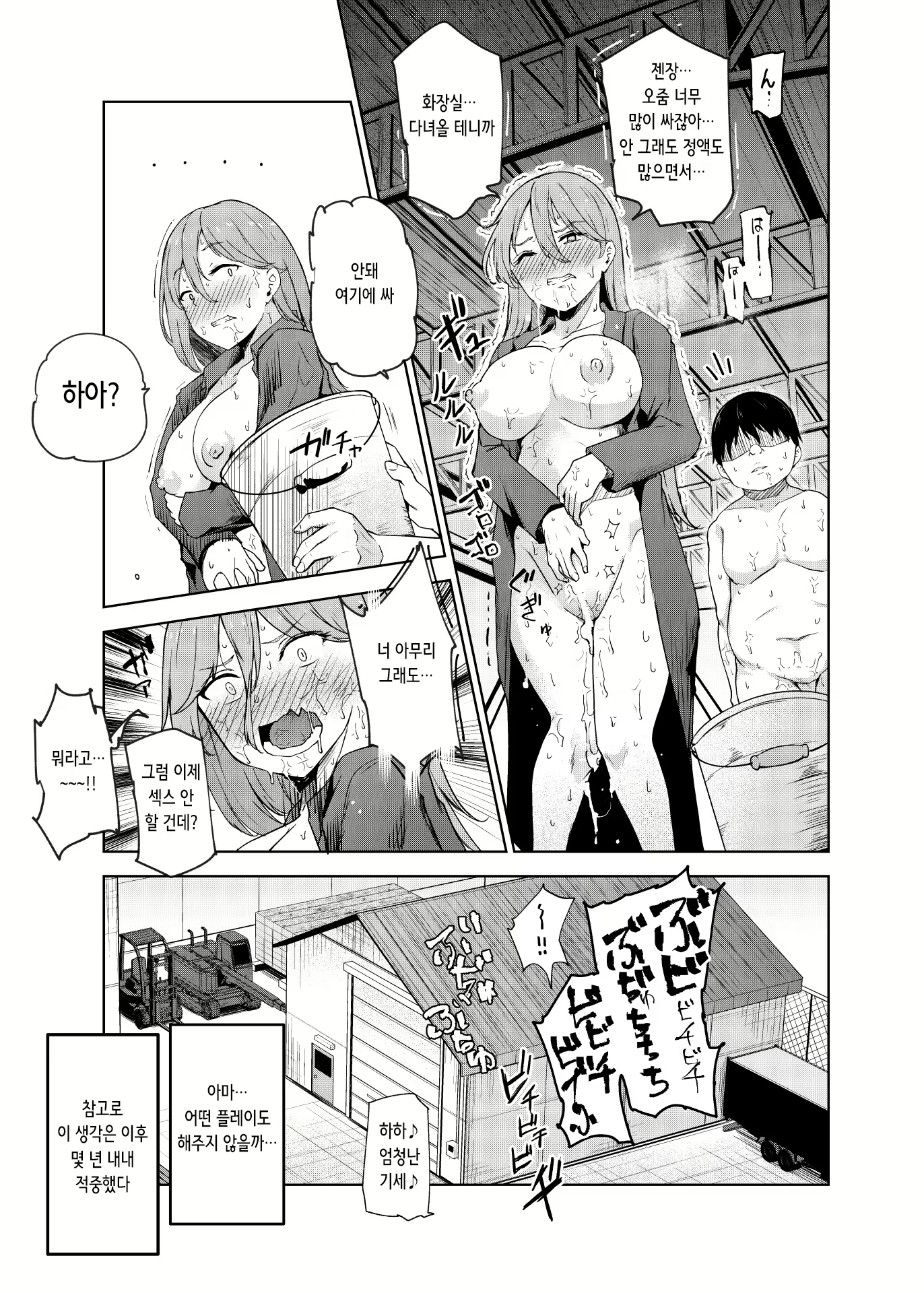 Content 2355947 - 26 페이지