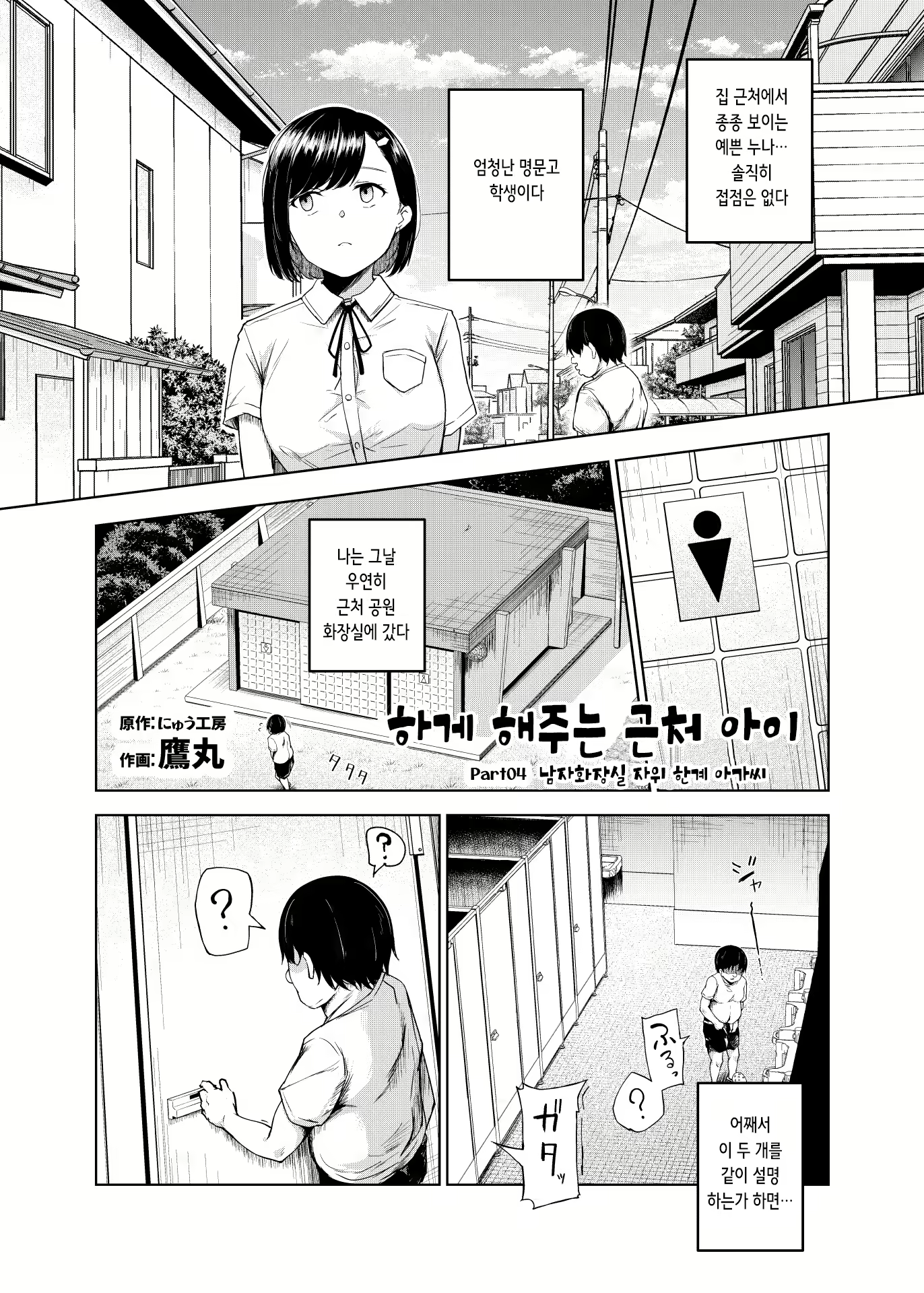 Content 2355947 - 27 페이지