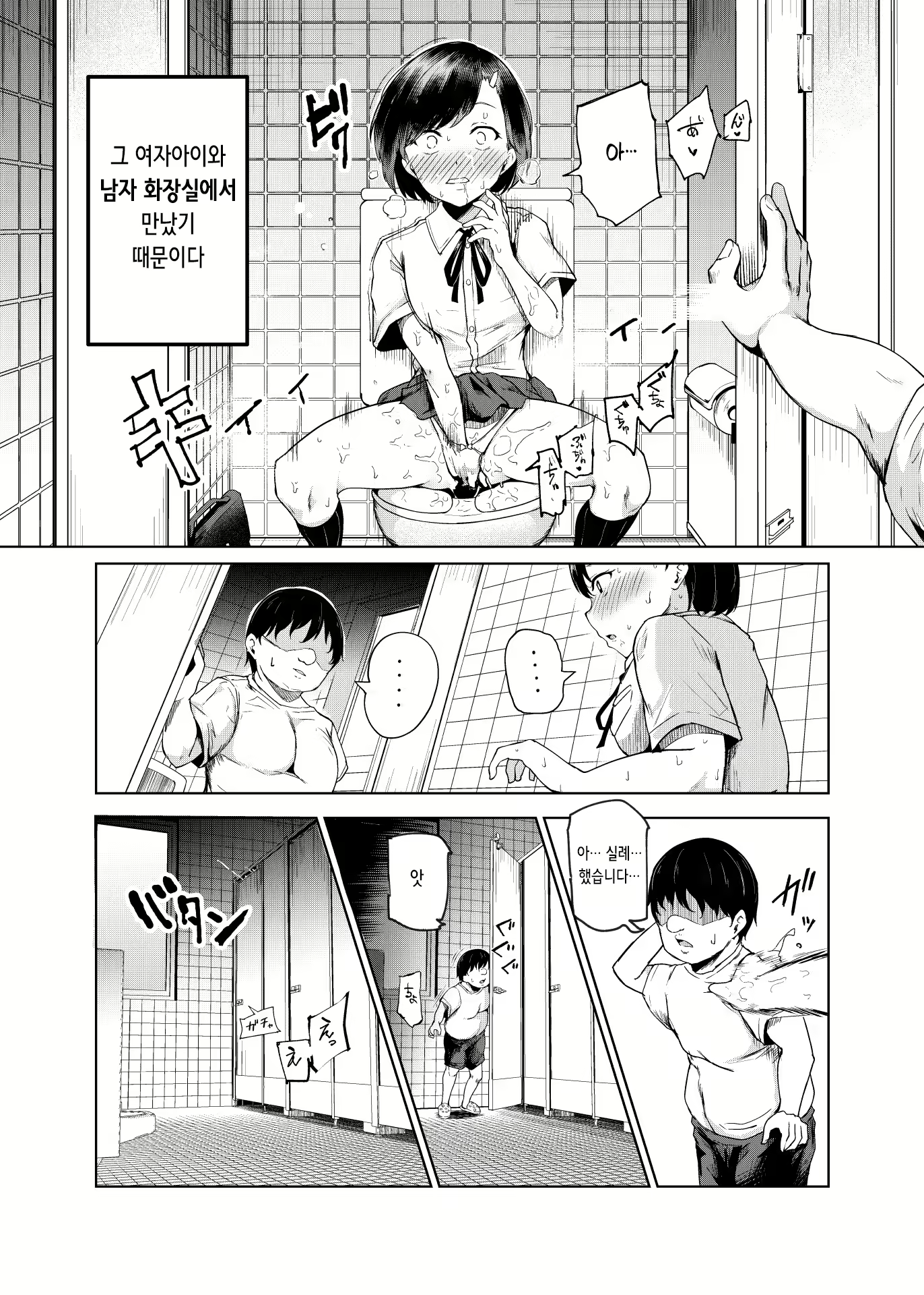 Content 2355947 - 28 페이지