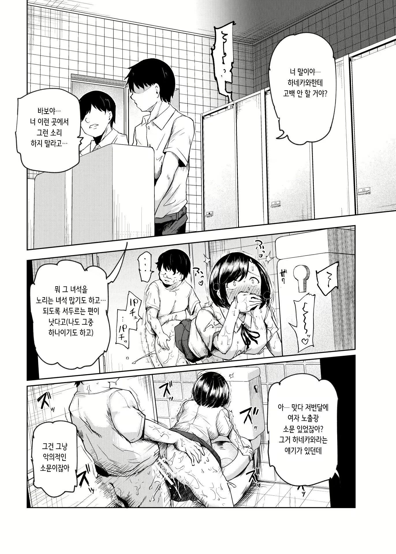 Content 2355947 - 32 페이지