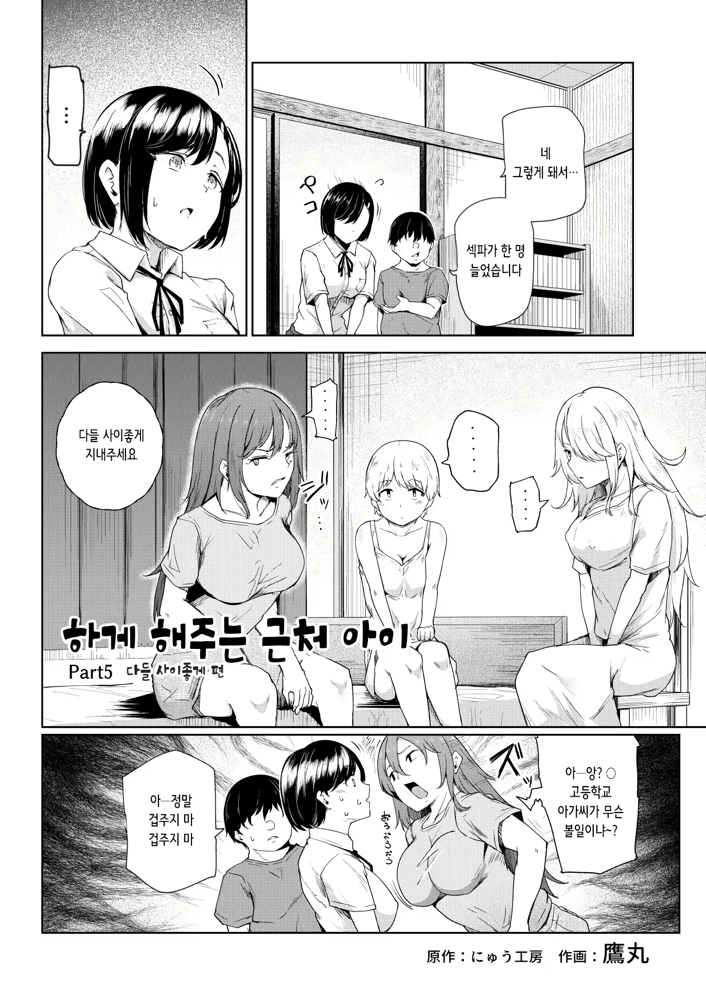 Content 2355947 - 35 페이지