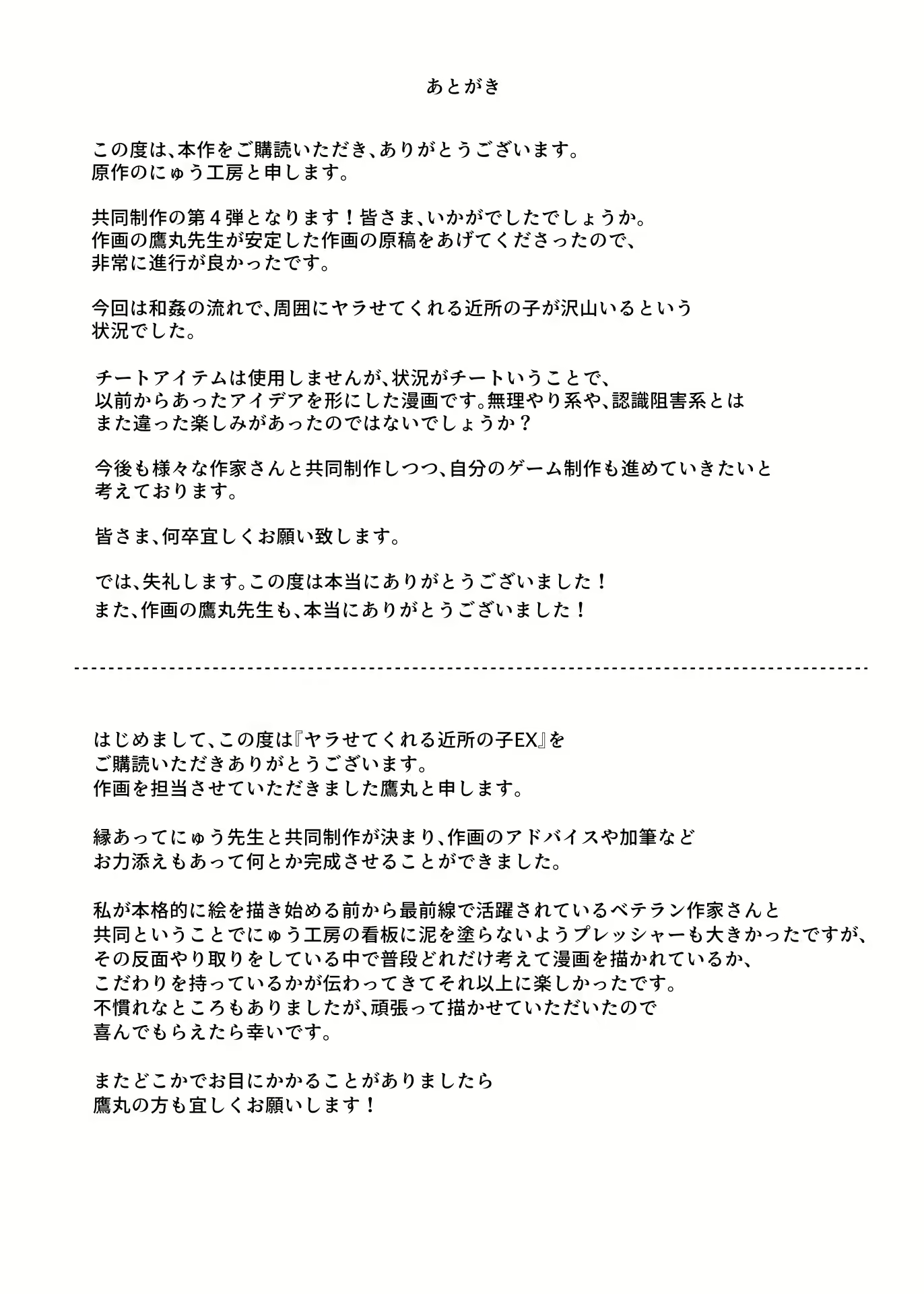 Content 2355947 - 42 페이지