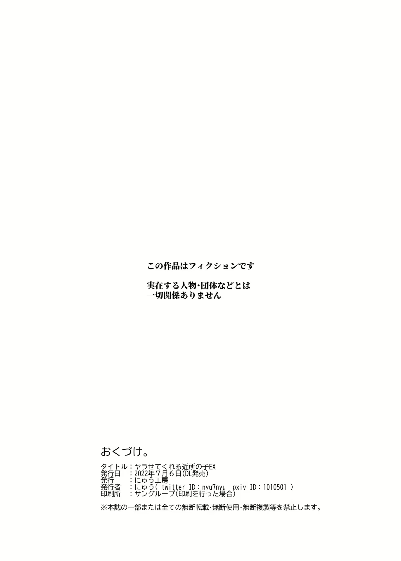 Content 2355947 - 43 페이지