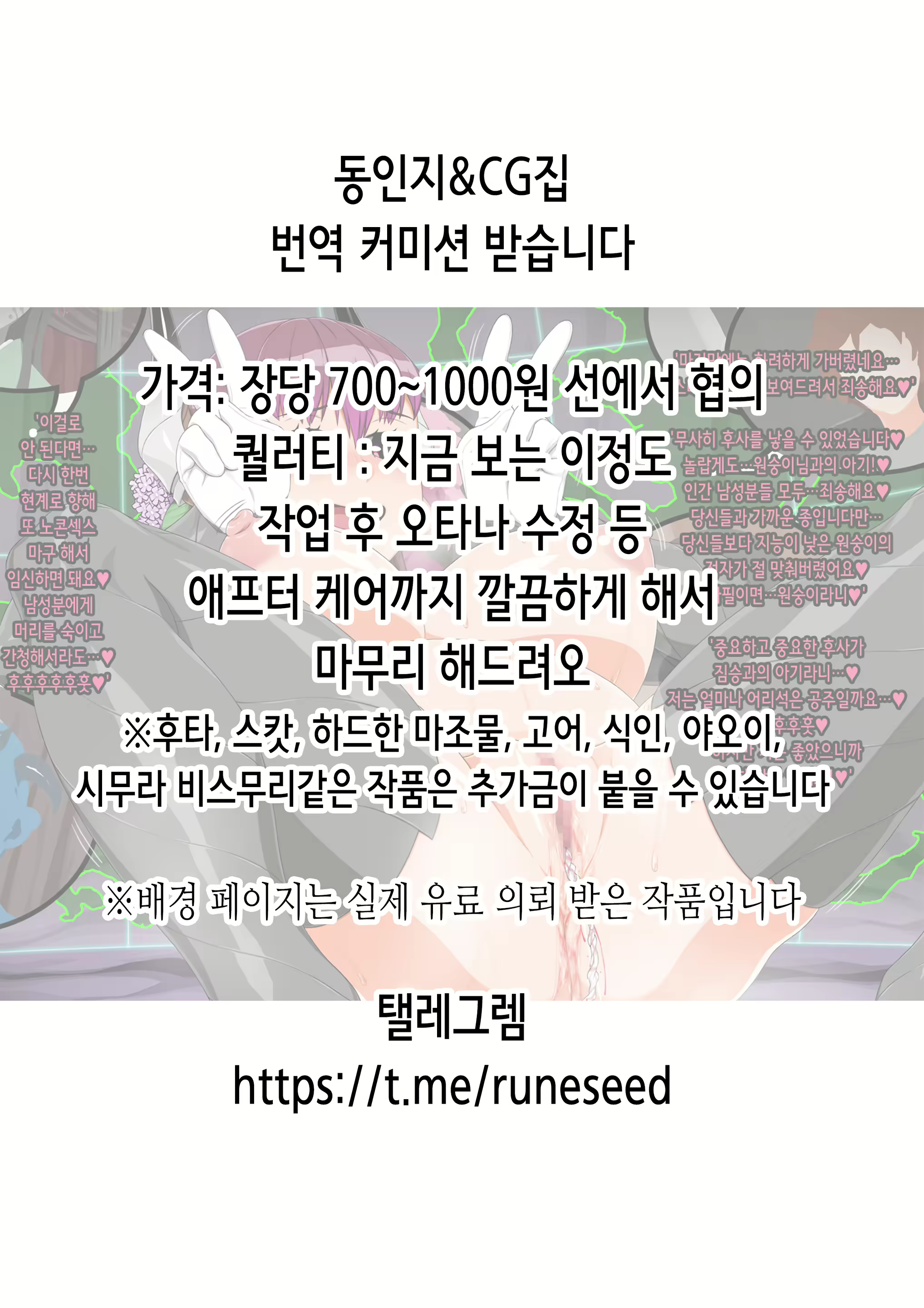 Content 2355947 - 44 페이지