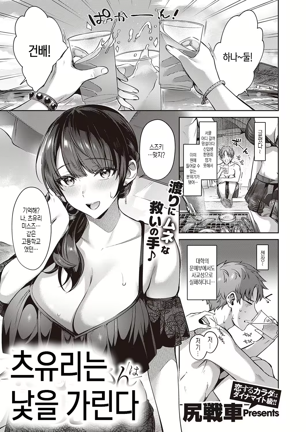 Content 2355984 - 1 페이지