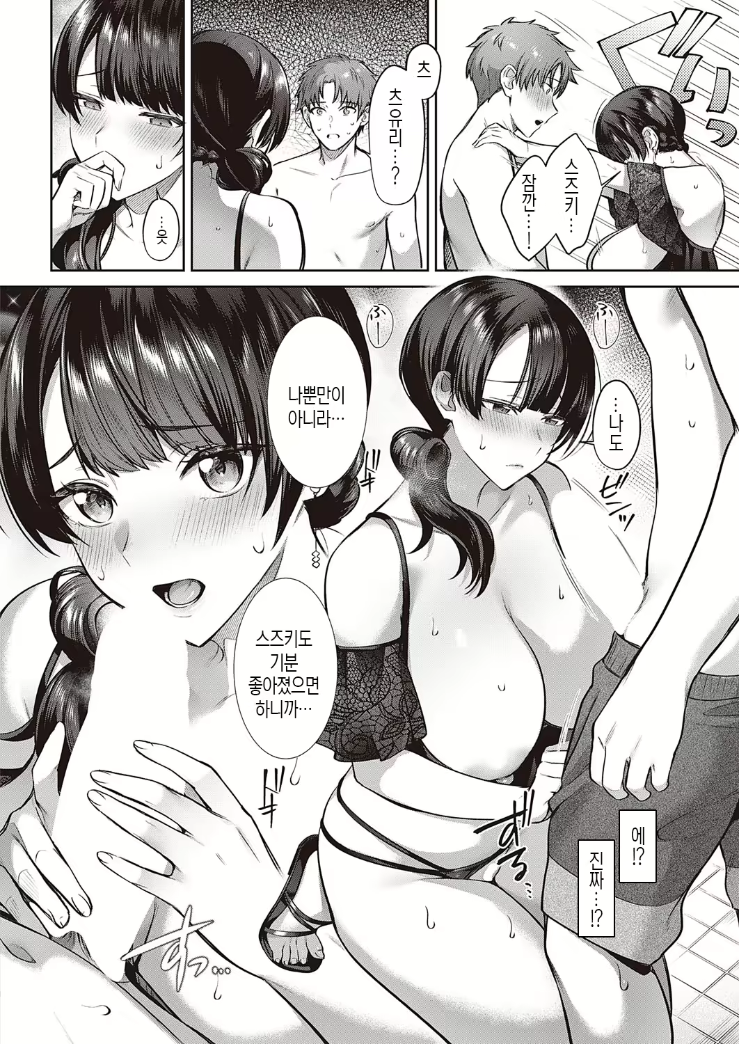 Content 2355984 - 14 페이지