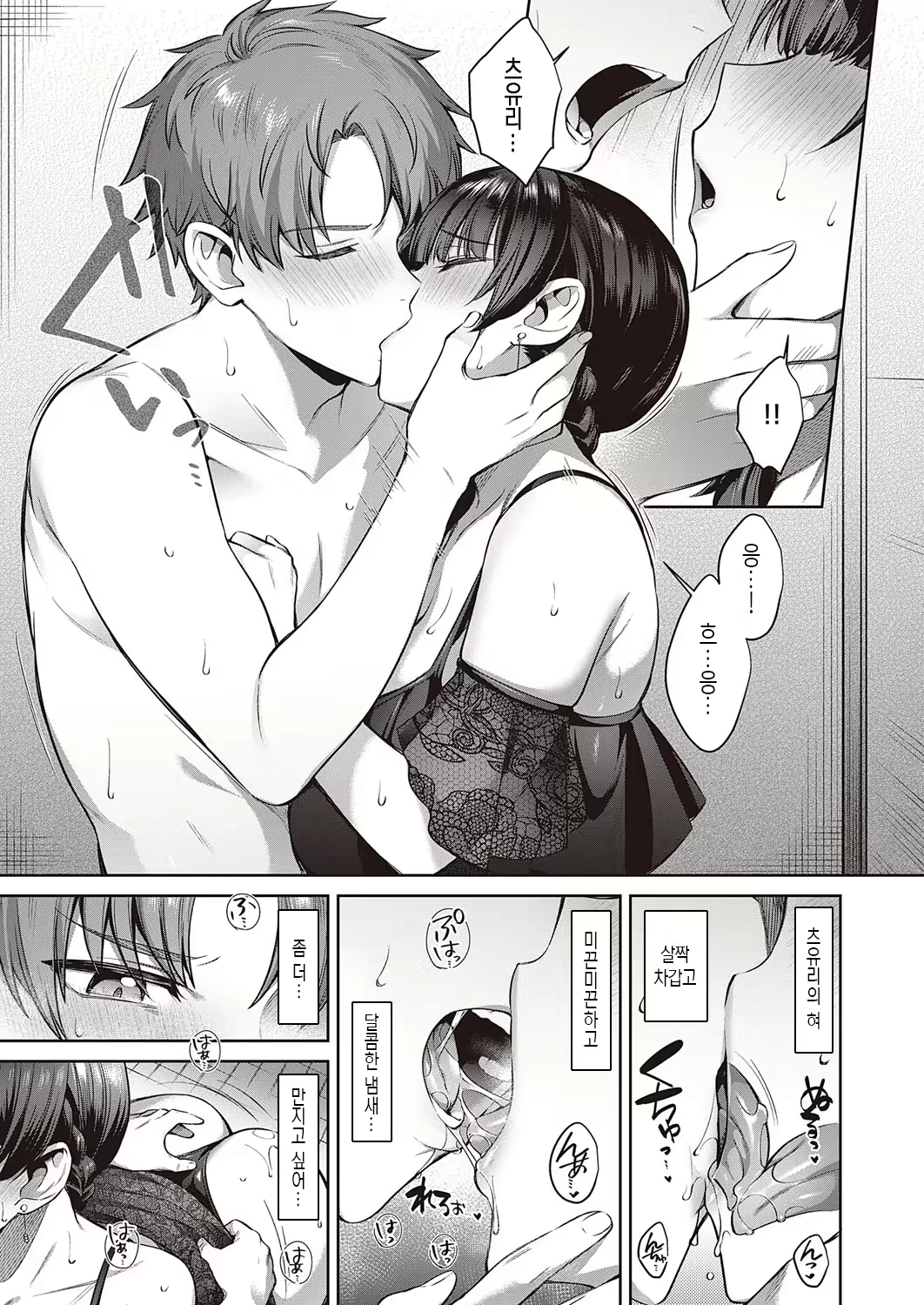 Content 2355984 - 9 페이지