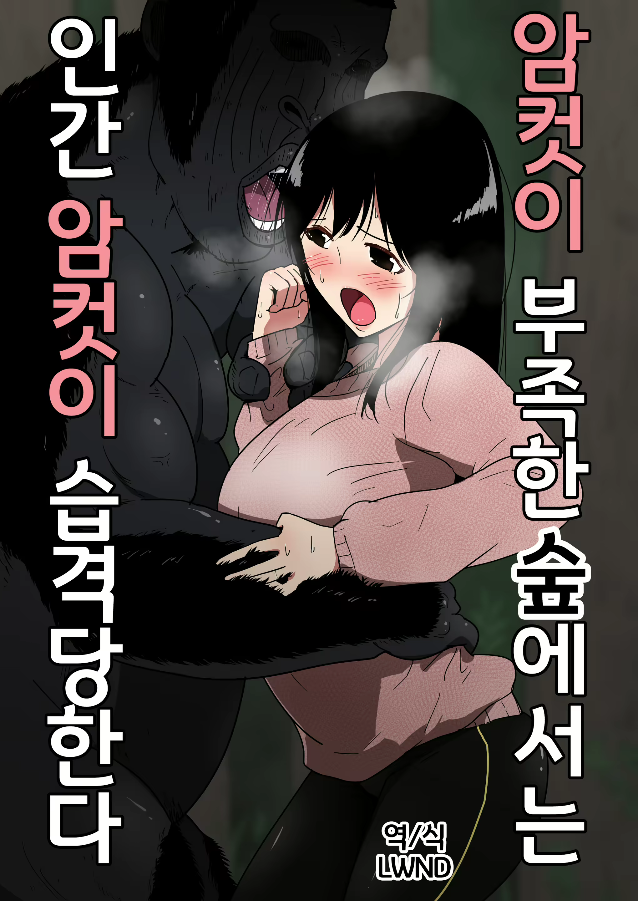 Content 2356027 - 1 페이지