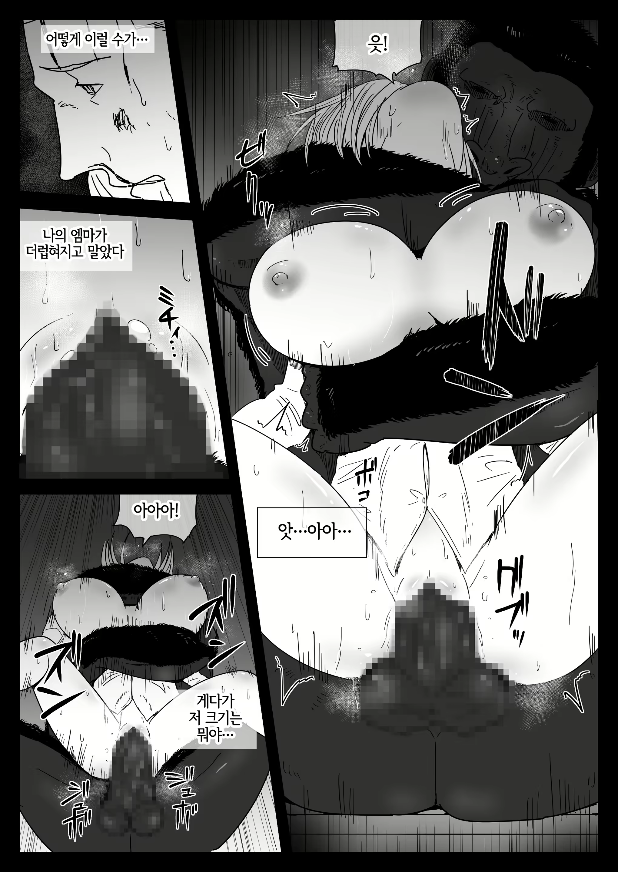 Content 2356027 - 17 페이지