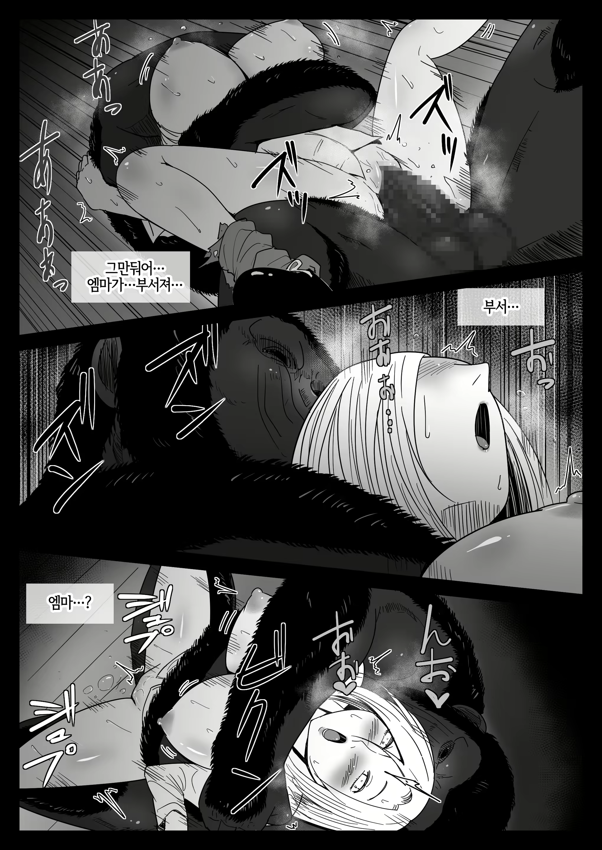 Content 2356027 - 18 페이지