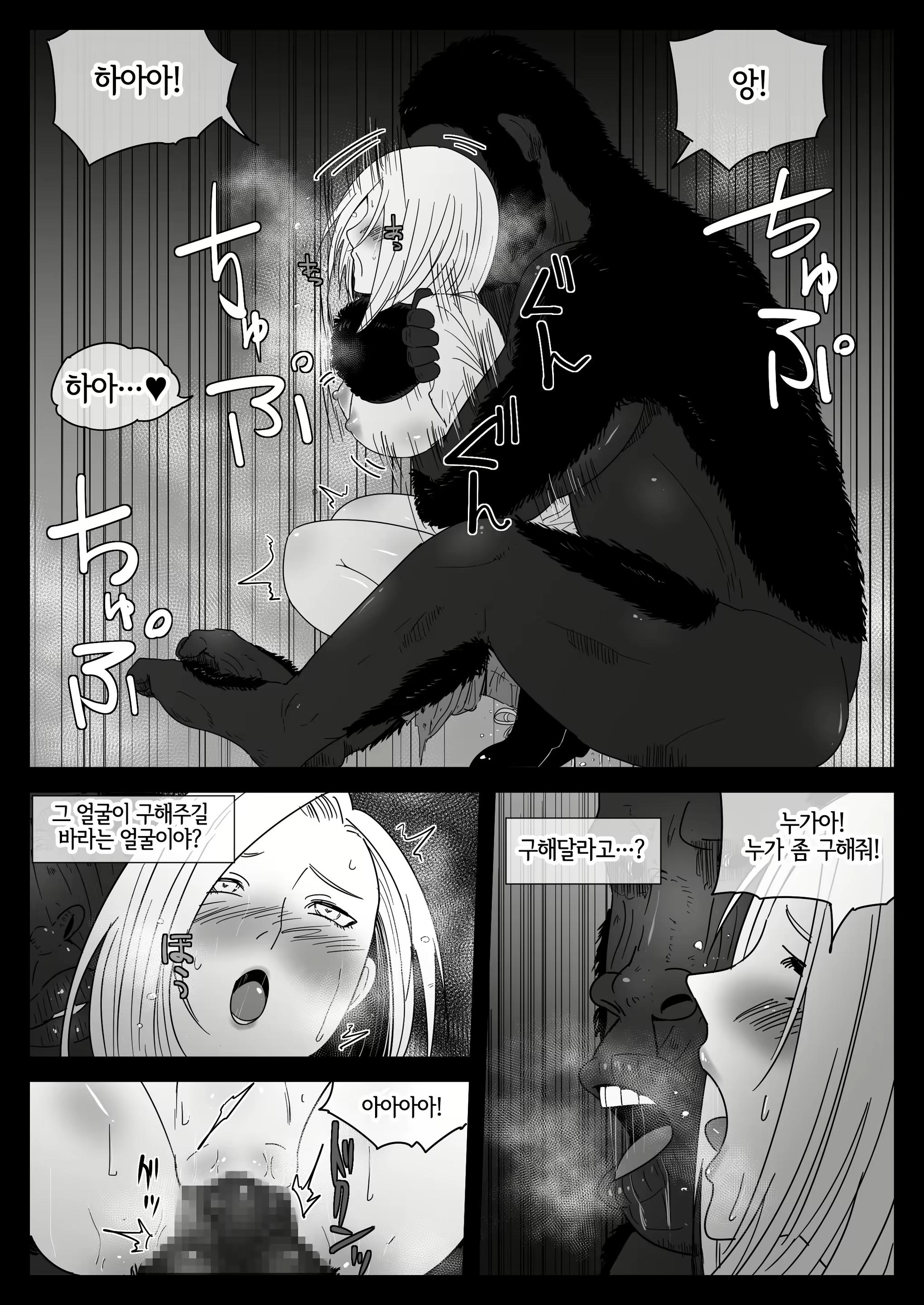 Content 2356027 - 19 페이지