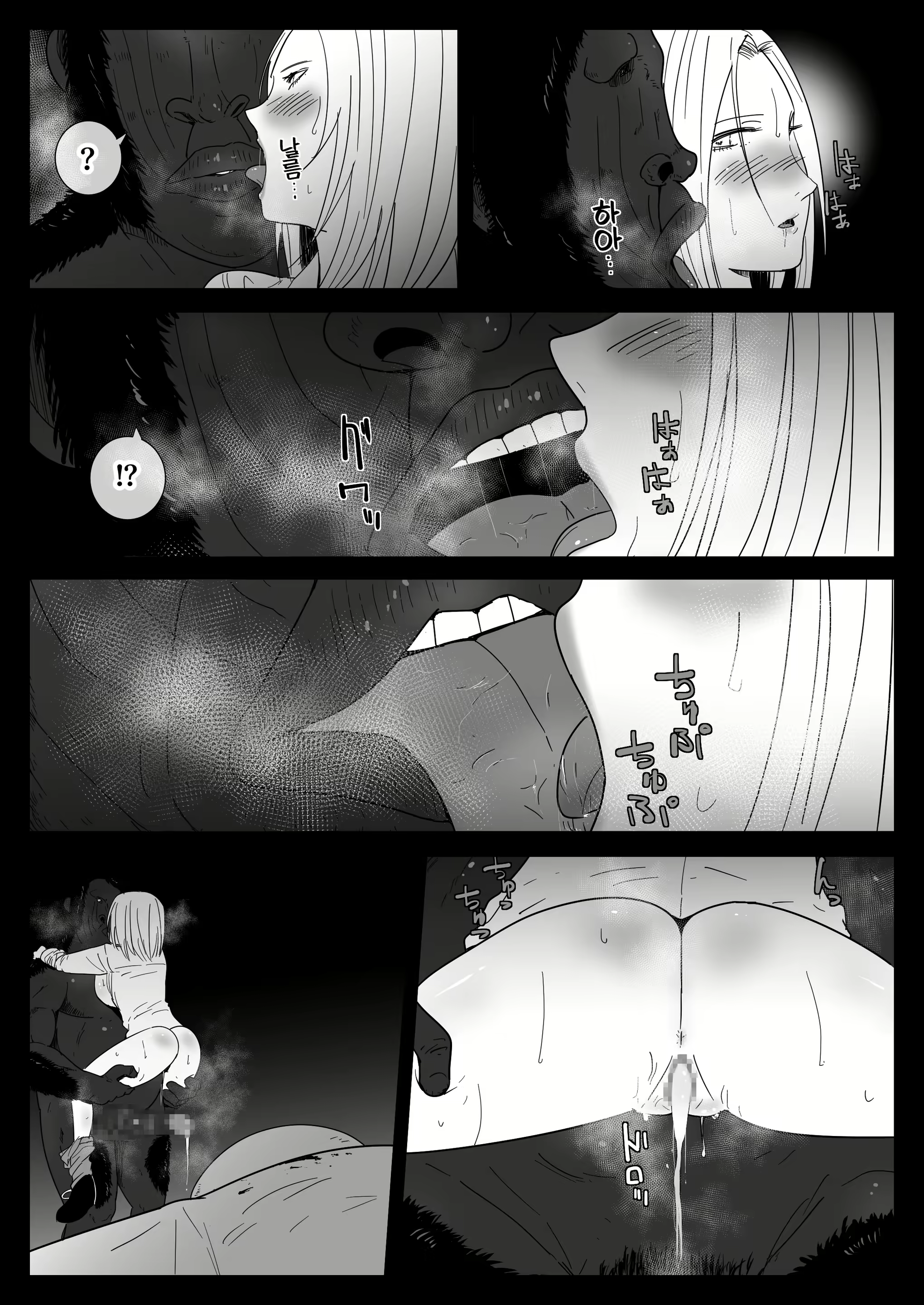 Content 2356027 - 21 페이지