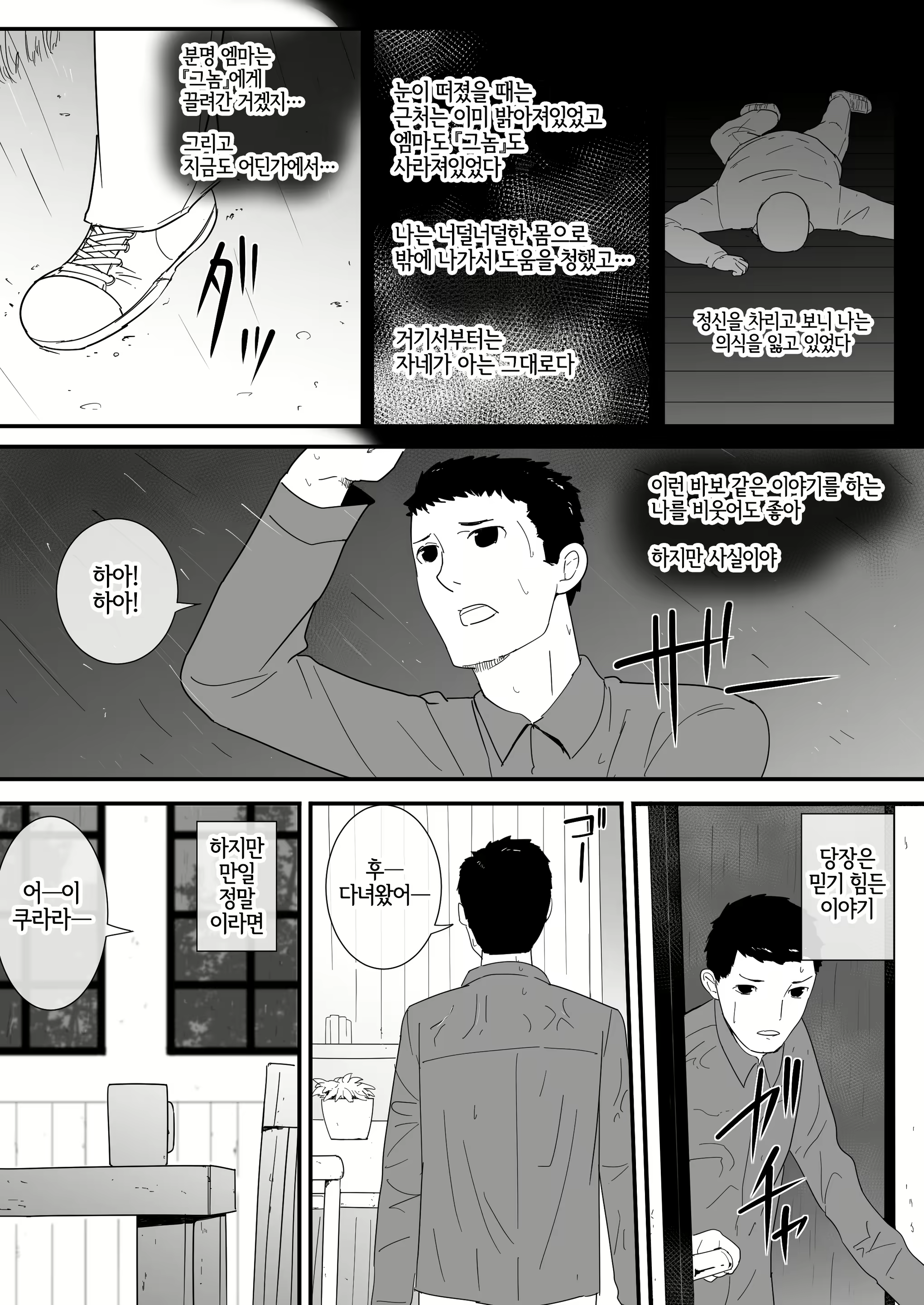 Content 2356027 - 22 페이지