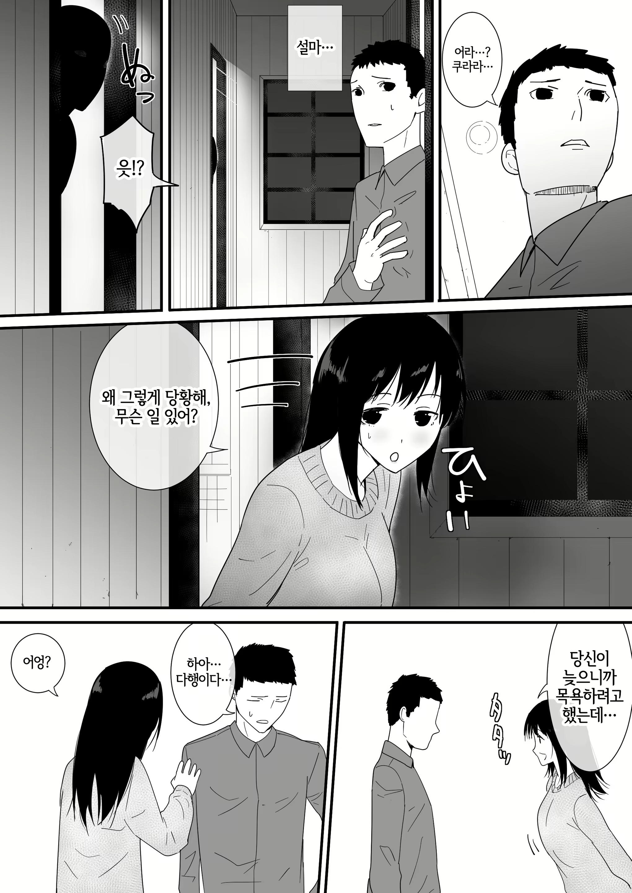 Content 2356027 - 23 페이지