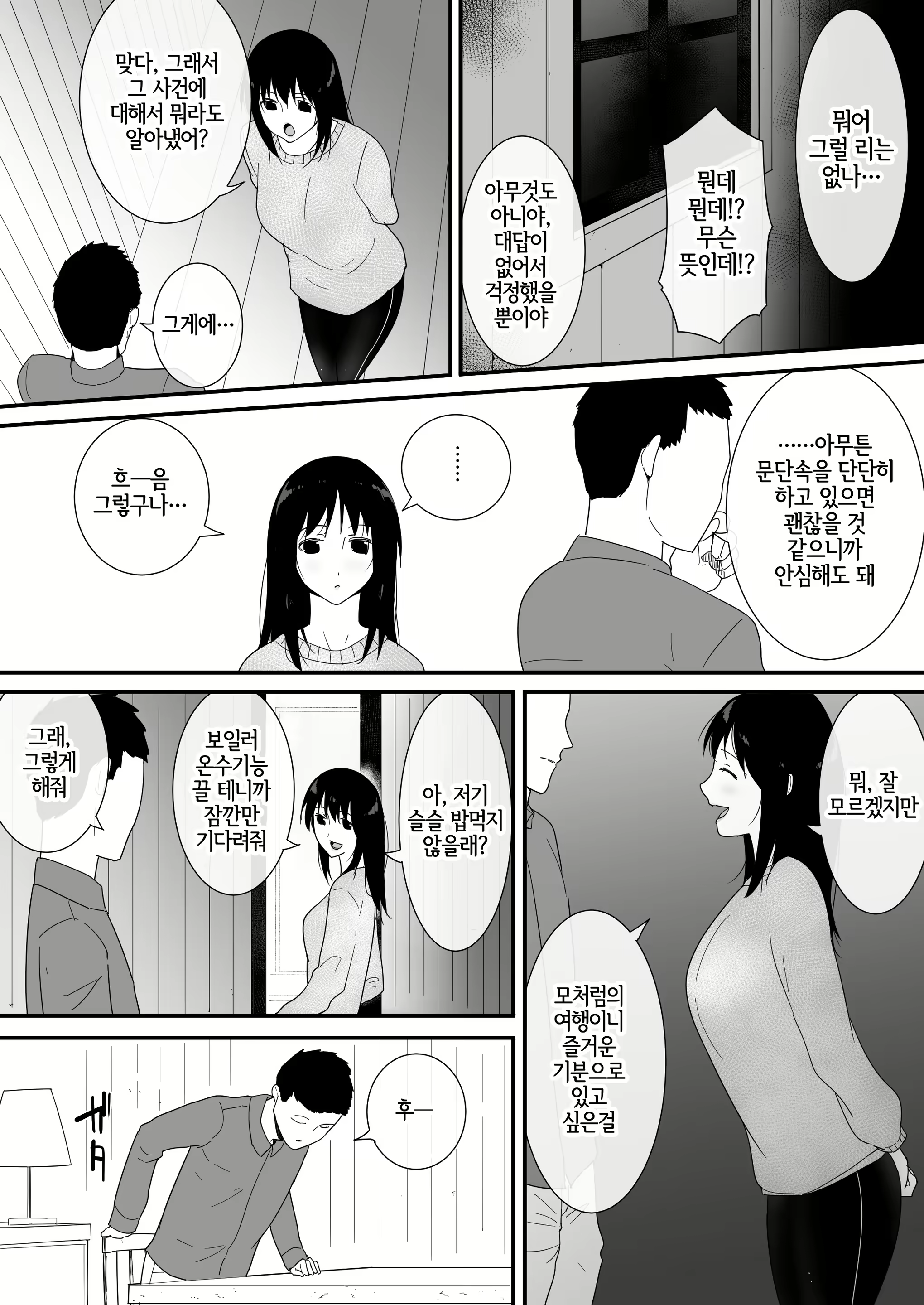 Content 2356027 - 24 페이지