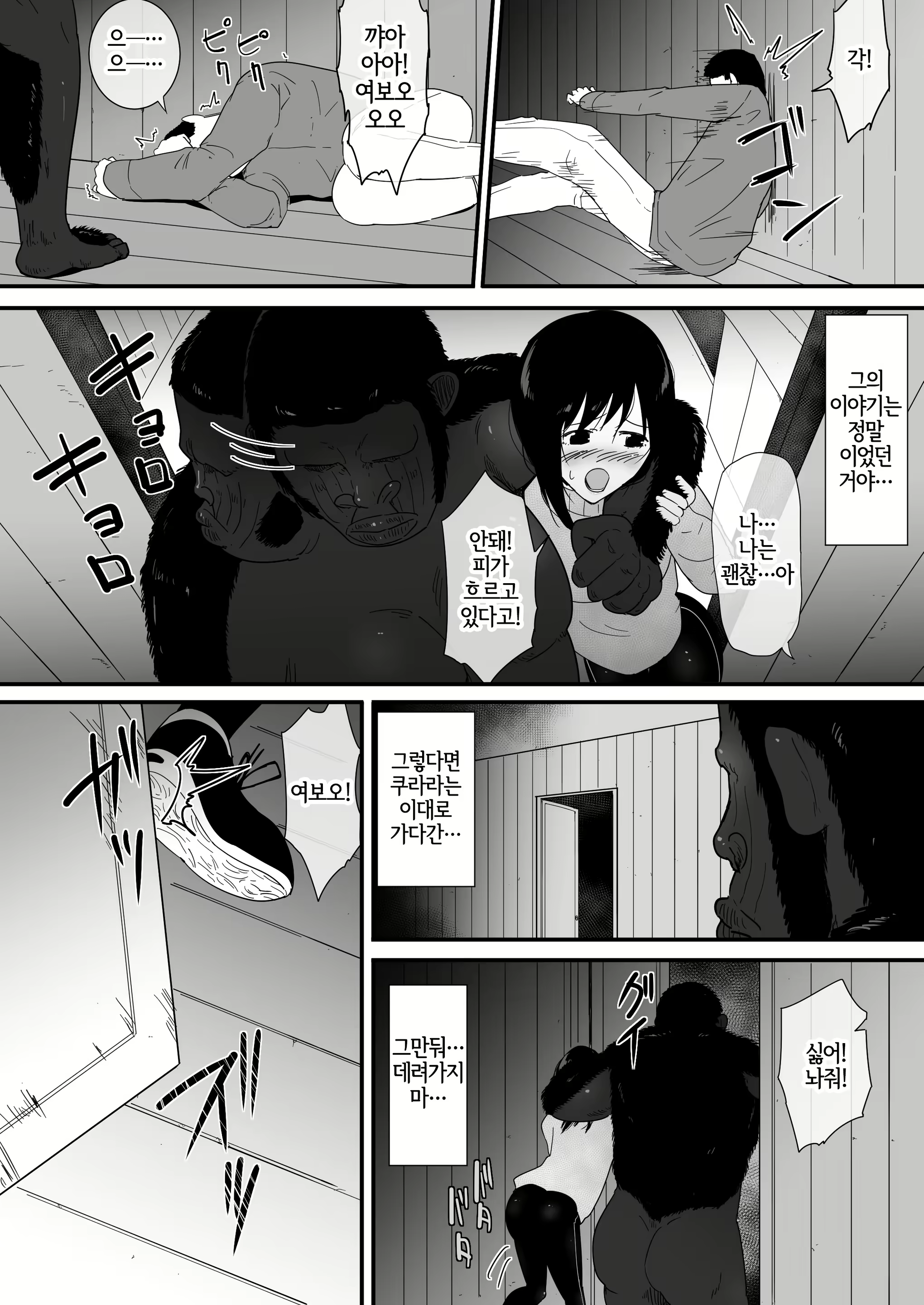 Content 2356027 - 28 페이지