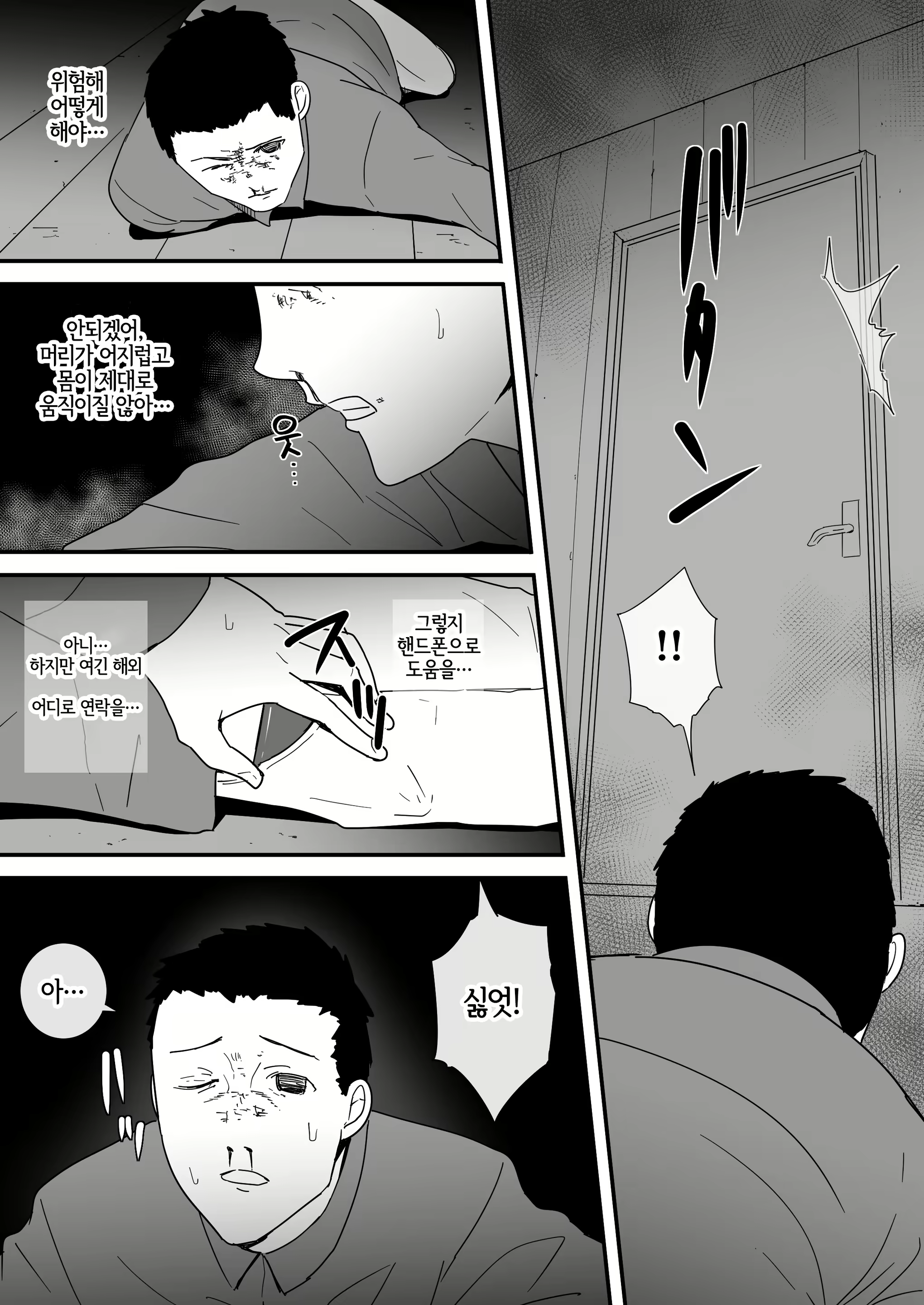 Content 2356027 - 29 페이지