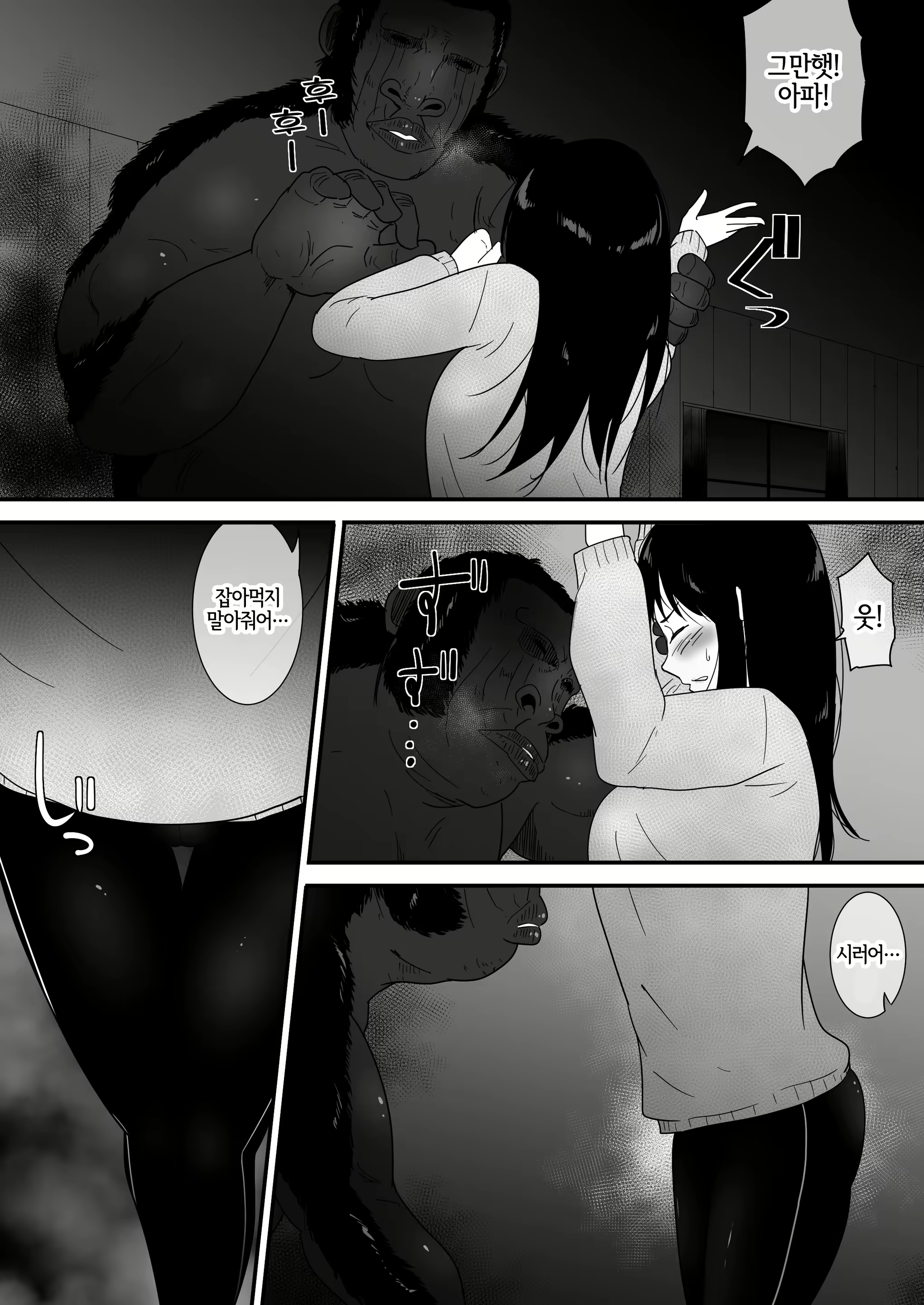 Content 2356027 - 30 페이지