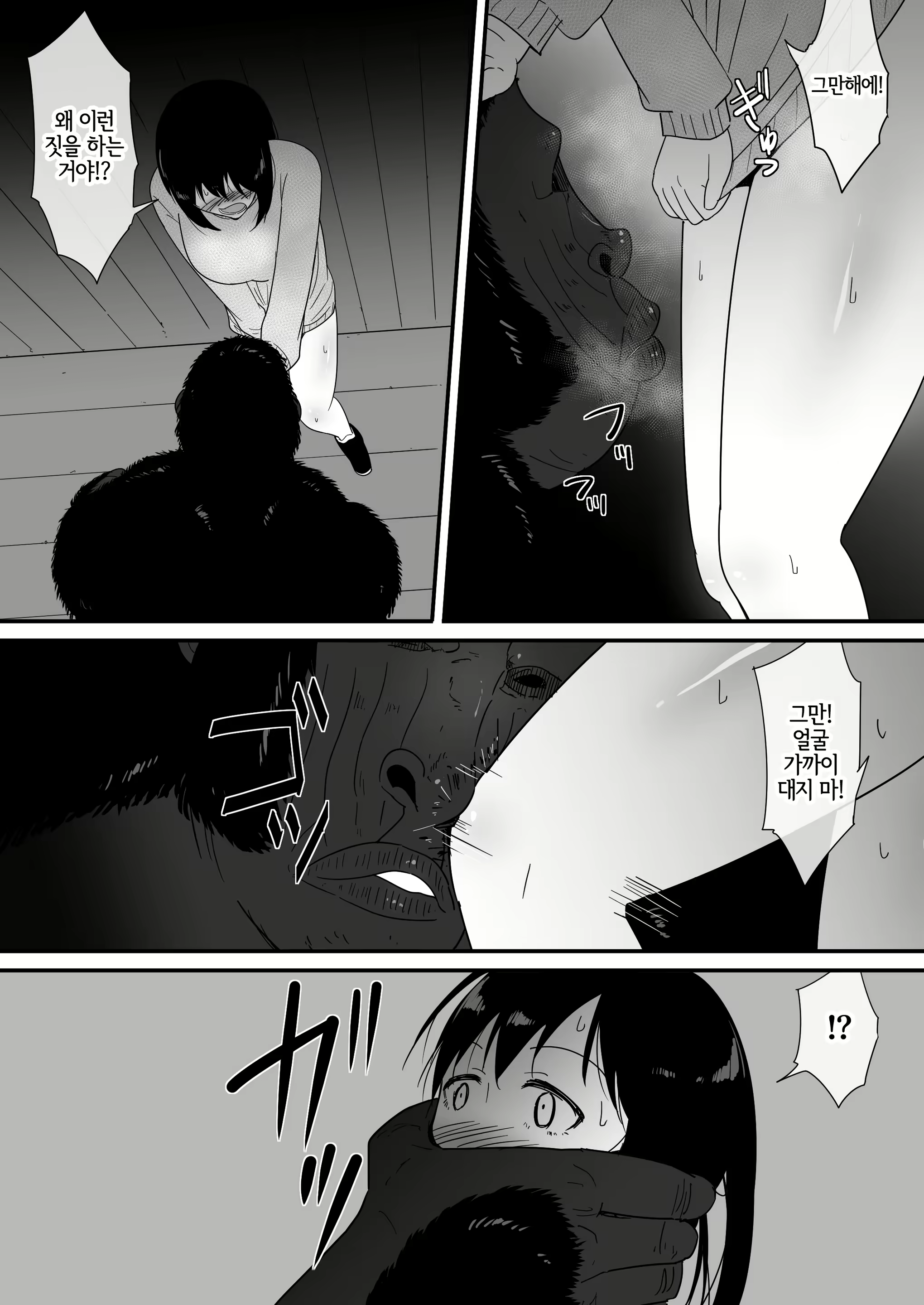 Content 2356027 - 32 페이지