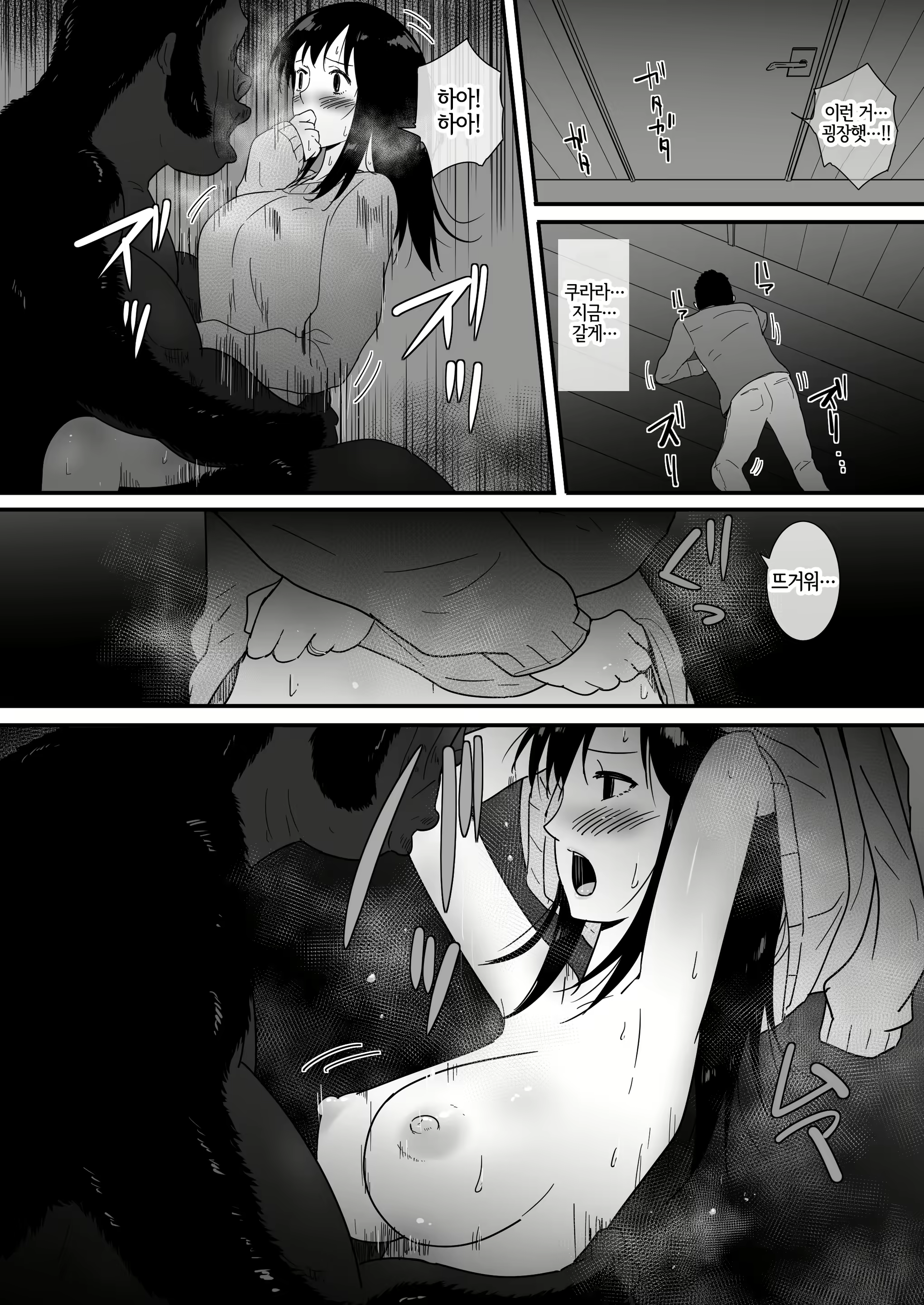 Content 2356027 - 37 페이지