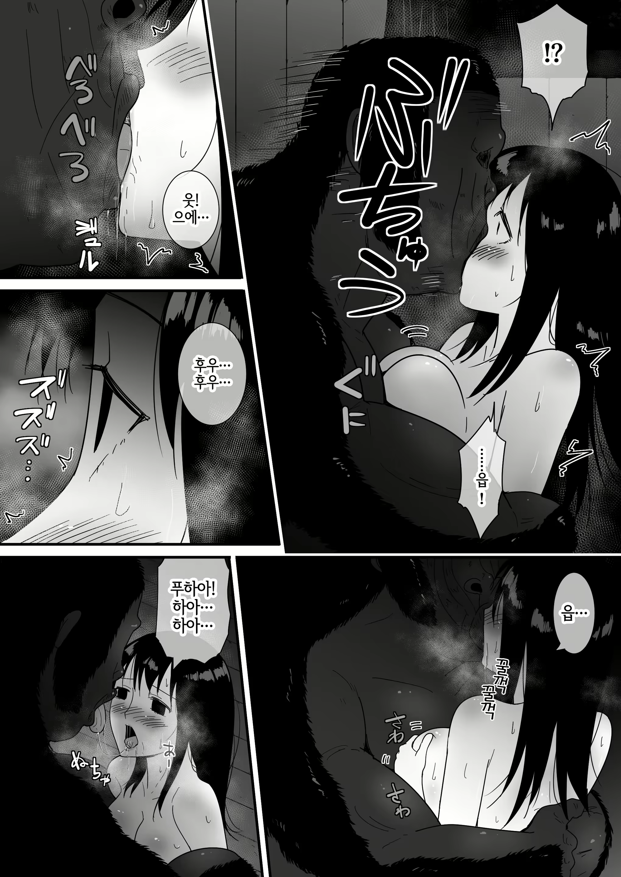 Content 2356027 - 39 페이지