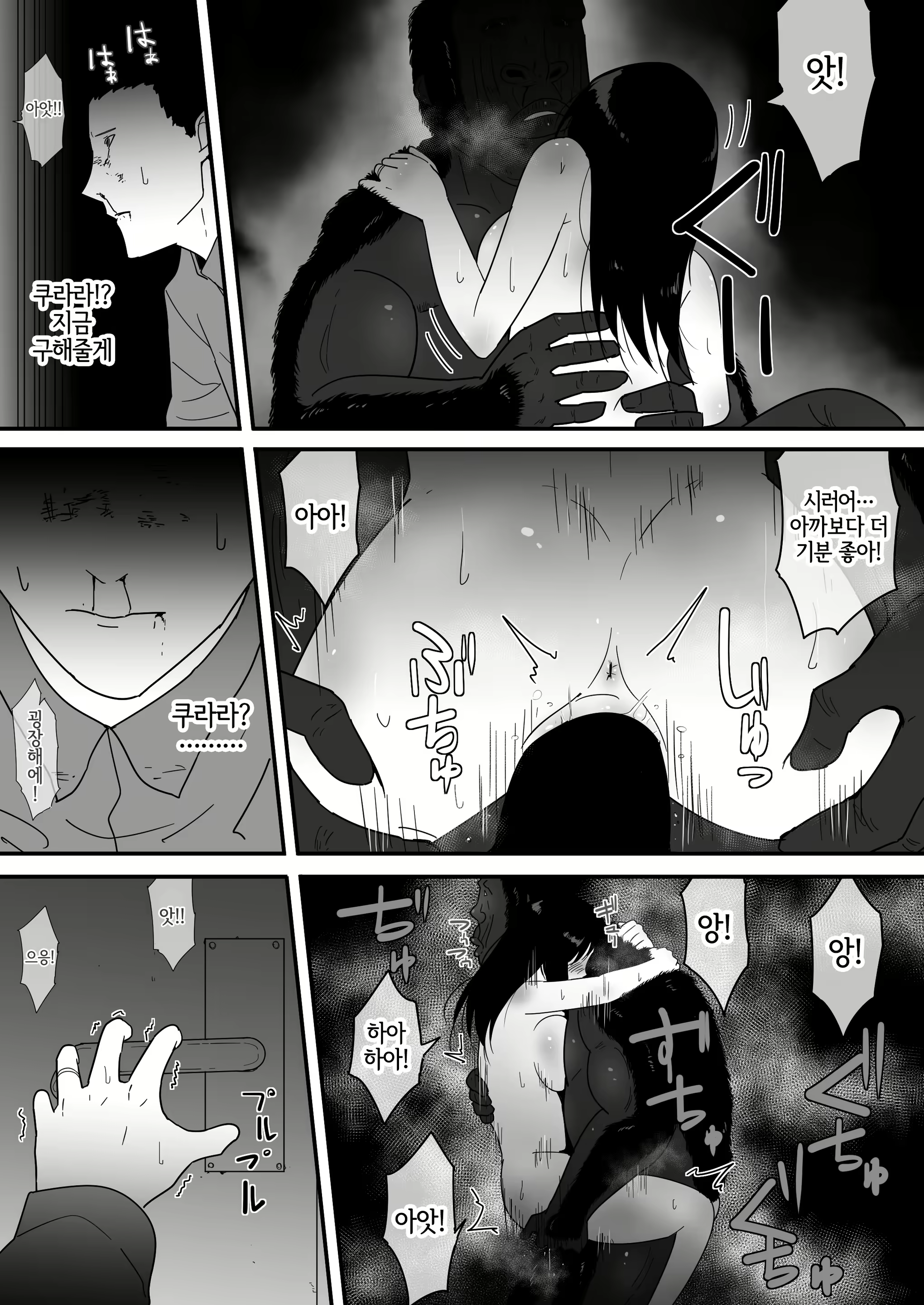 Content 2356027 - 40 페이지