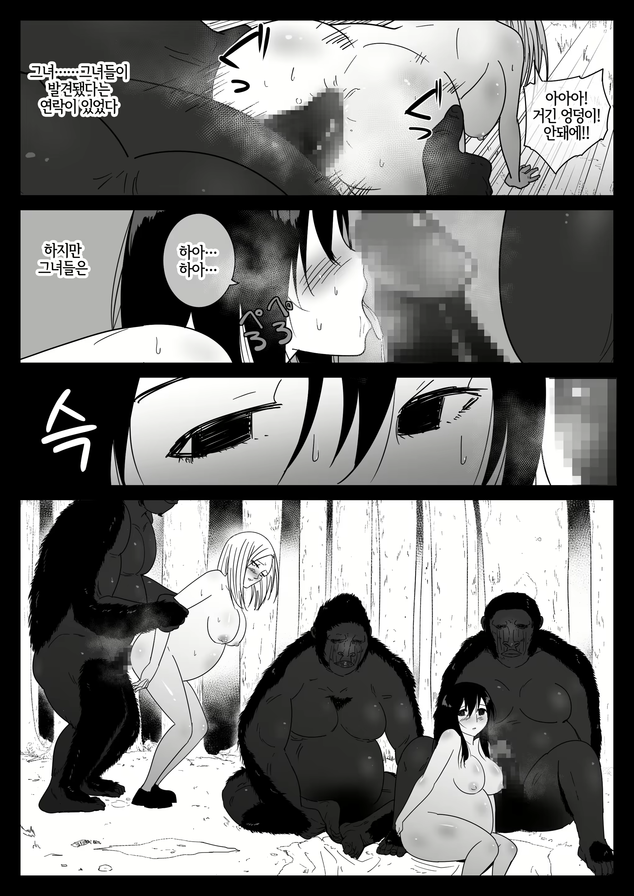 Content 2356027 - 45 페이지