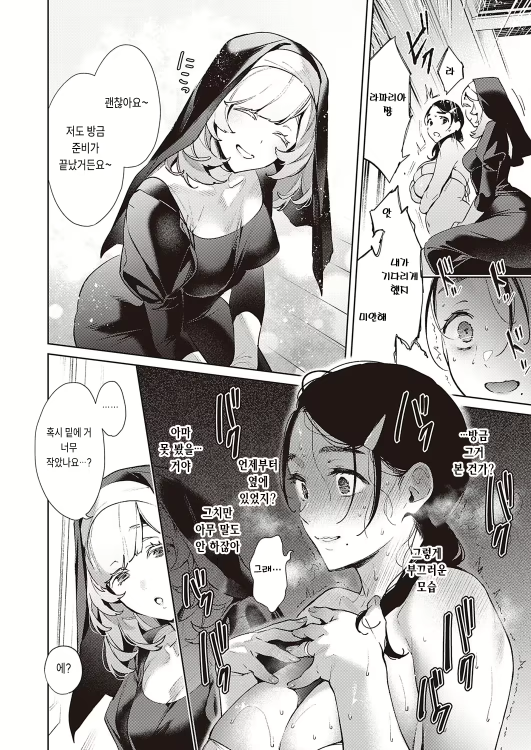 Content 2356222 - 18 페이지