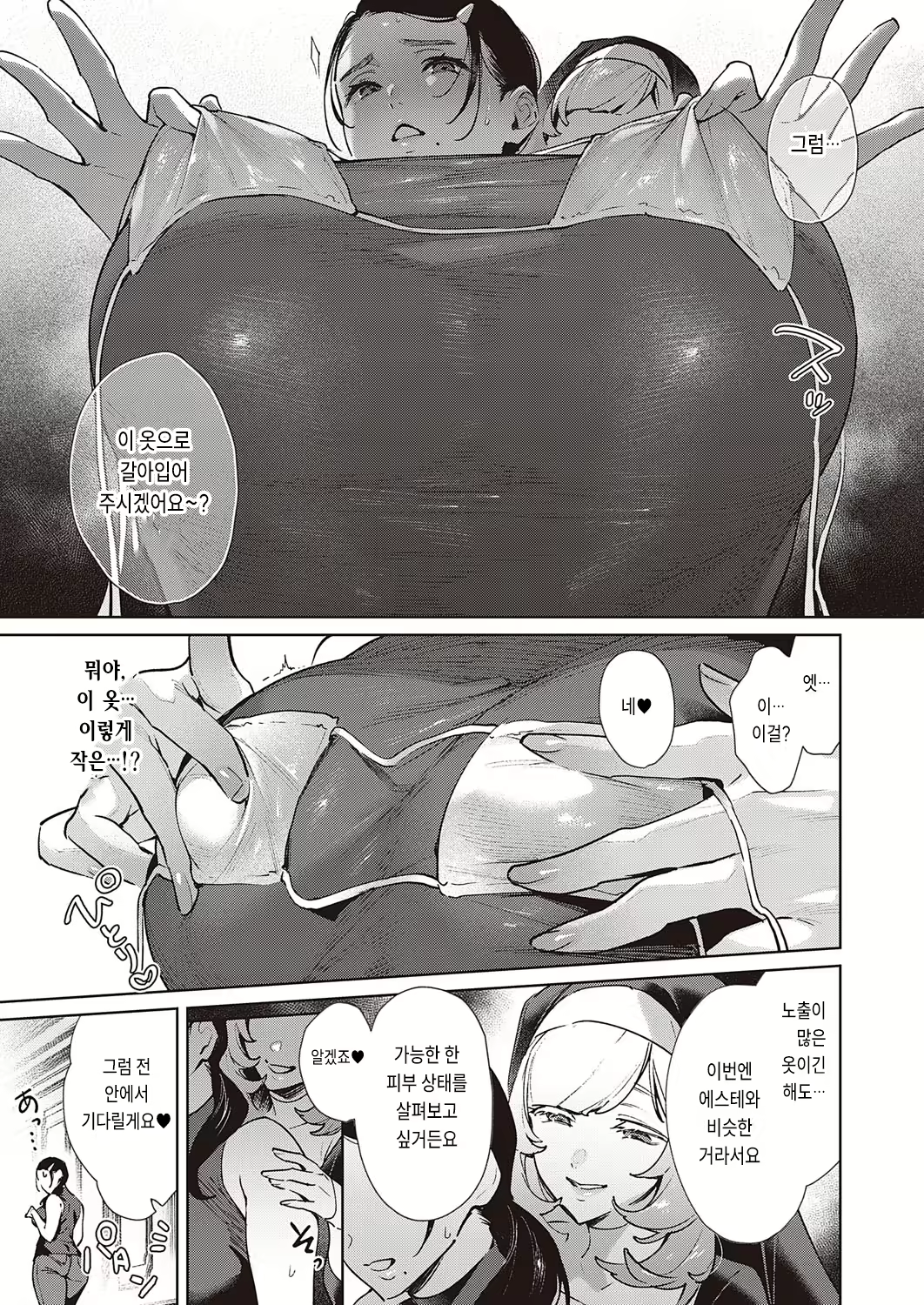 Content 2356222 - 9 페이지