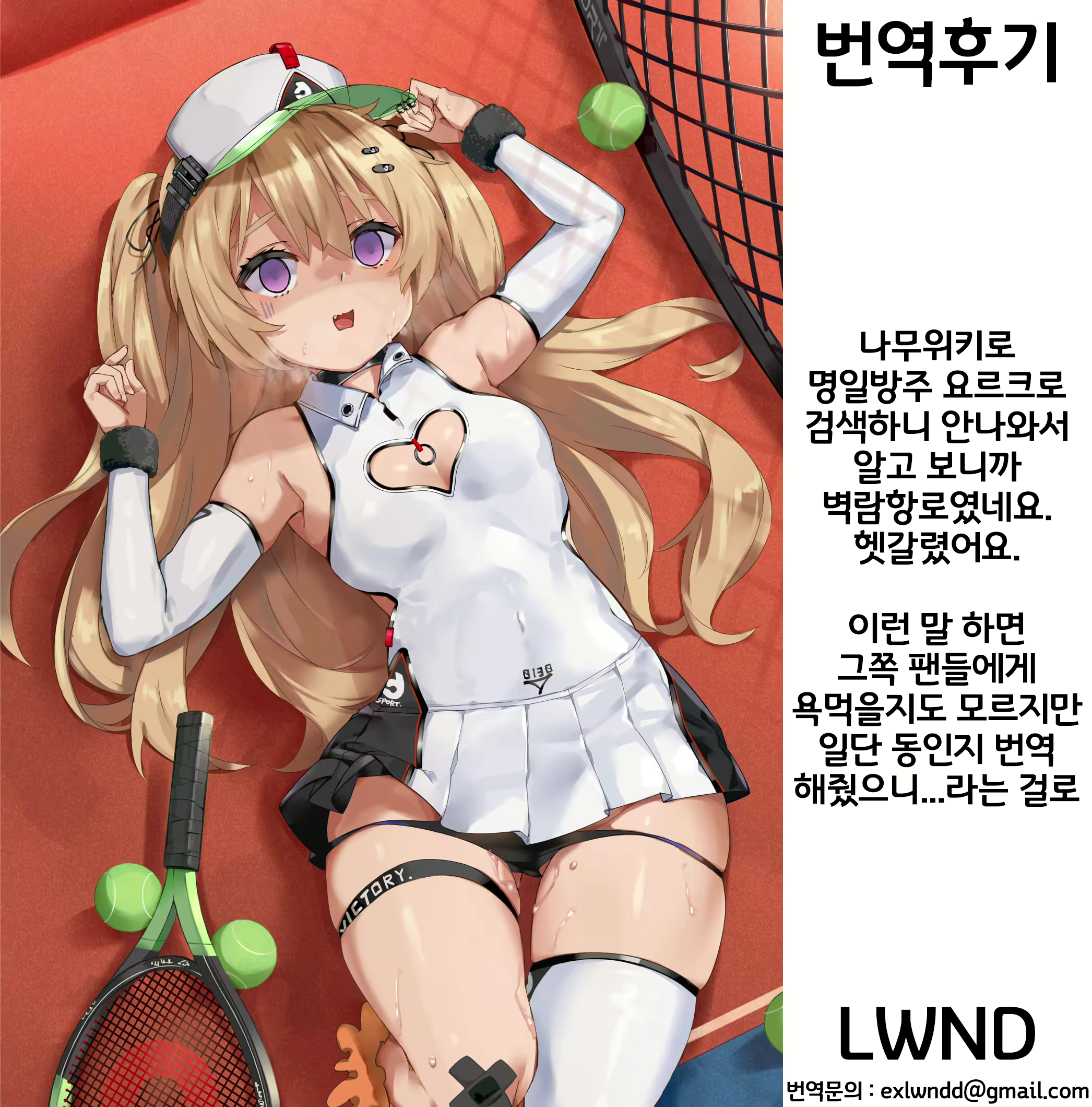 Content 2356395 - 27 페이지
