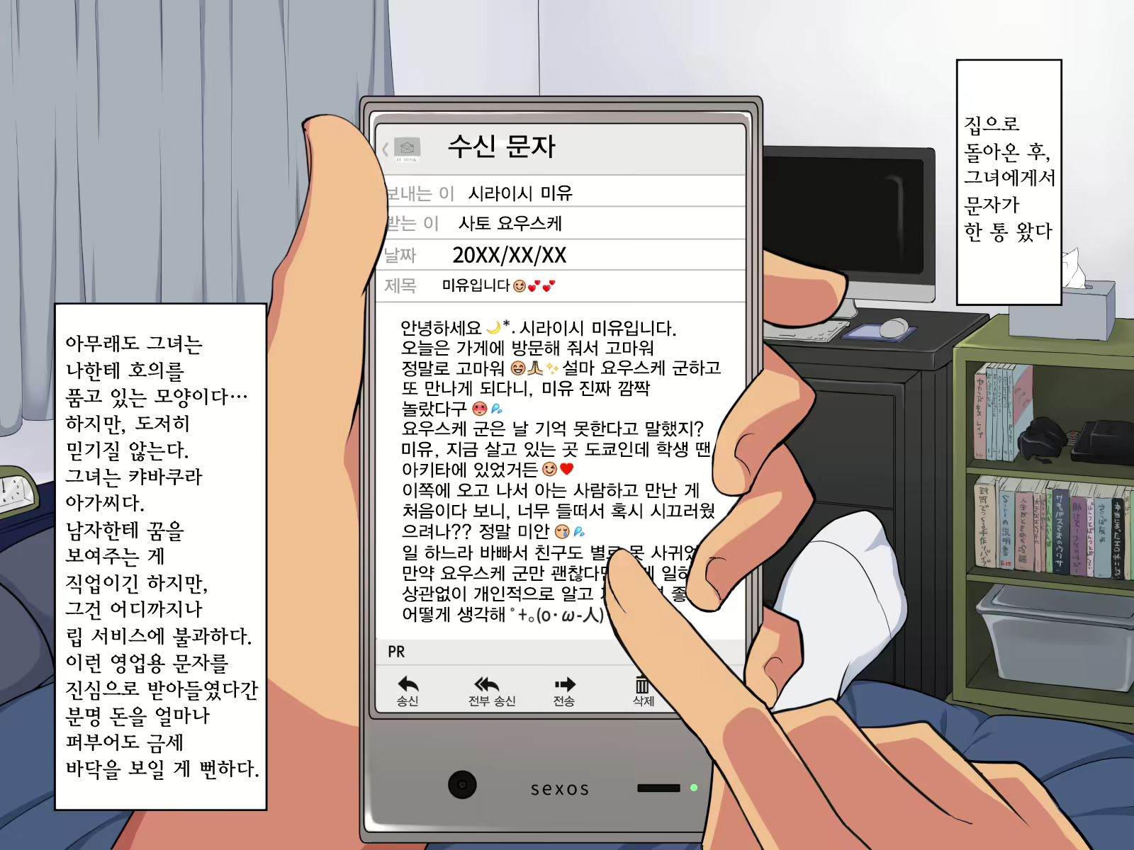 Content 2356400 - 17 페이지