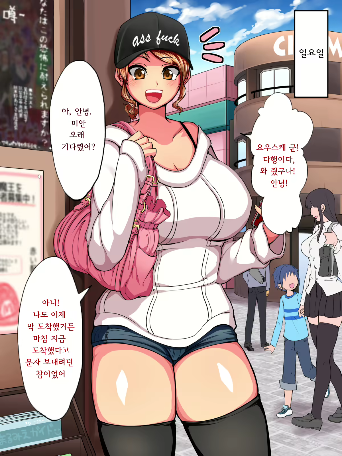 Content 2356400 - 19 페이지