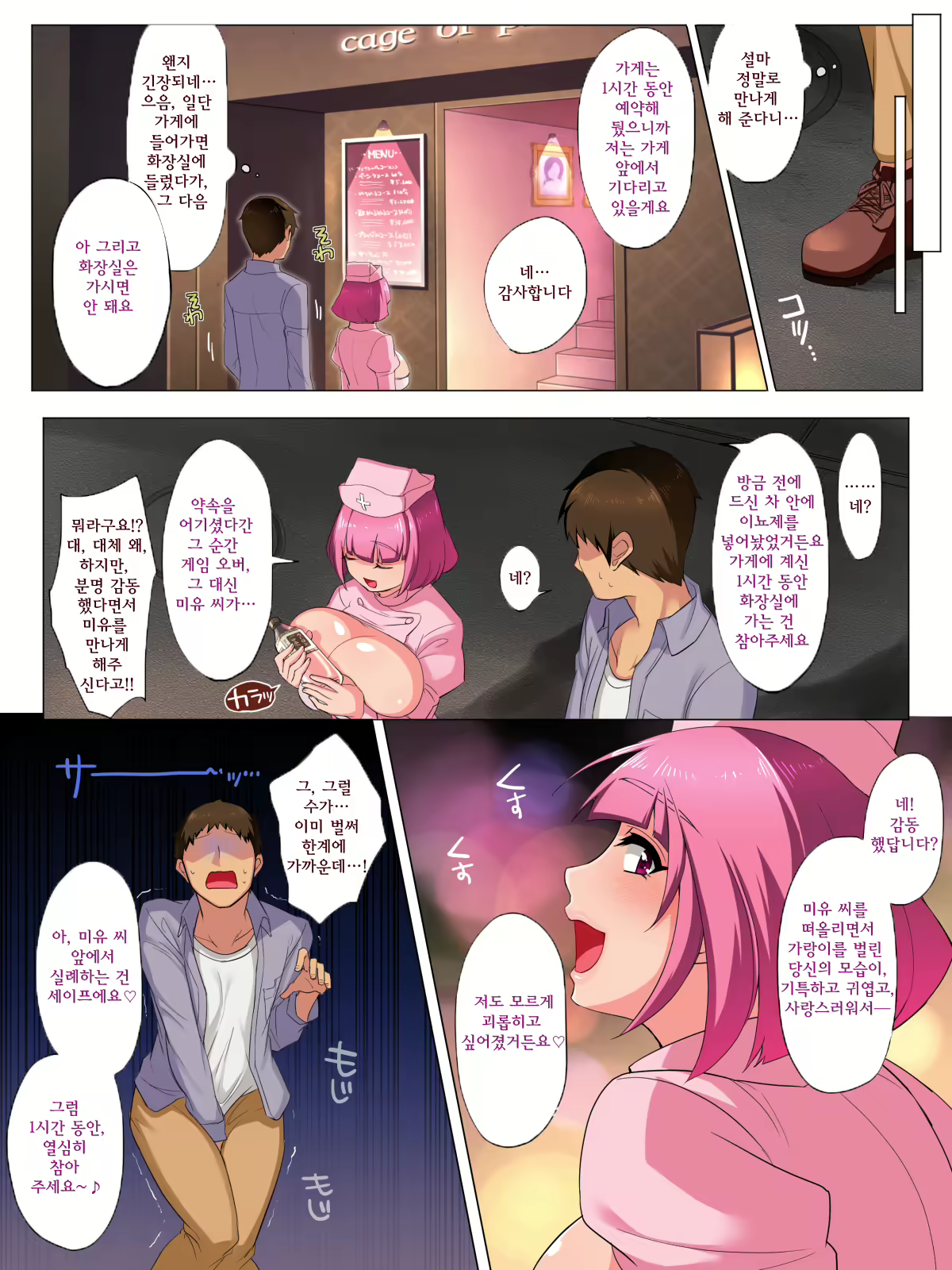 Content 2356400 - 247 페이지