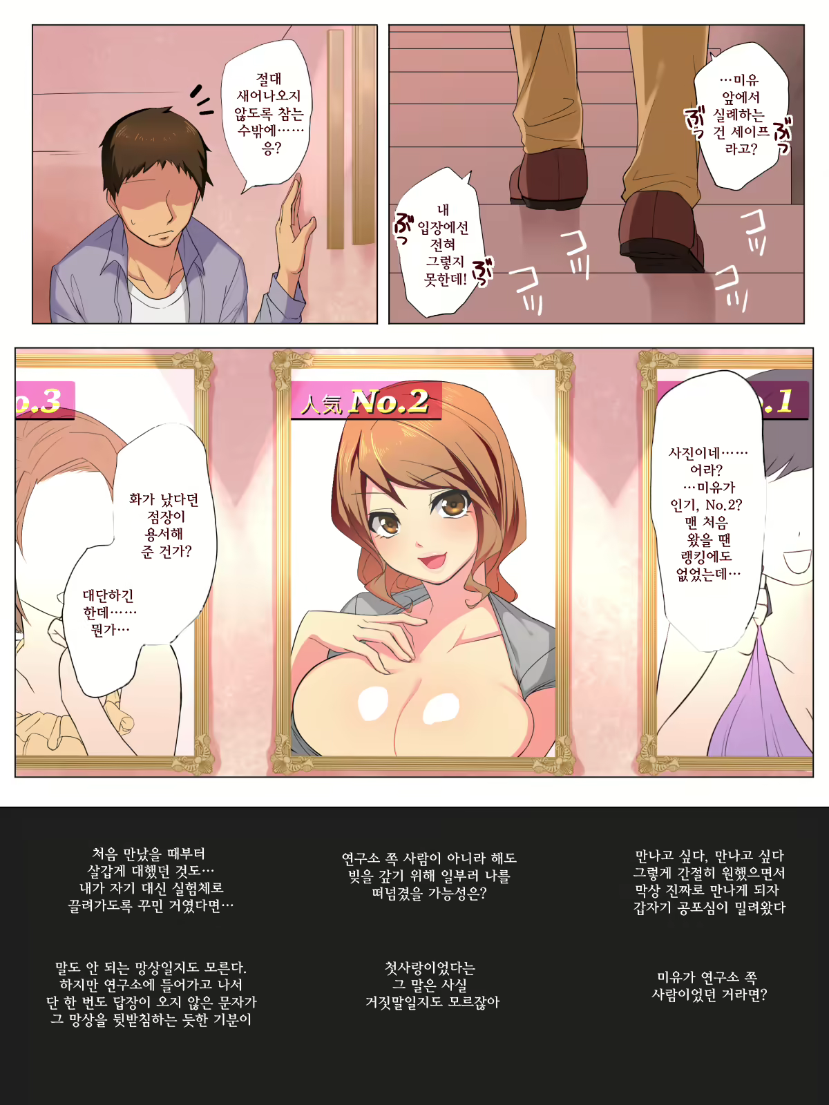 Content 2356400 - 248 페이지