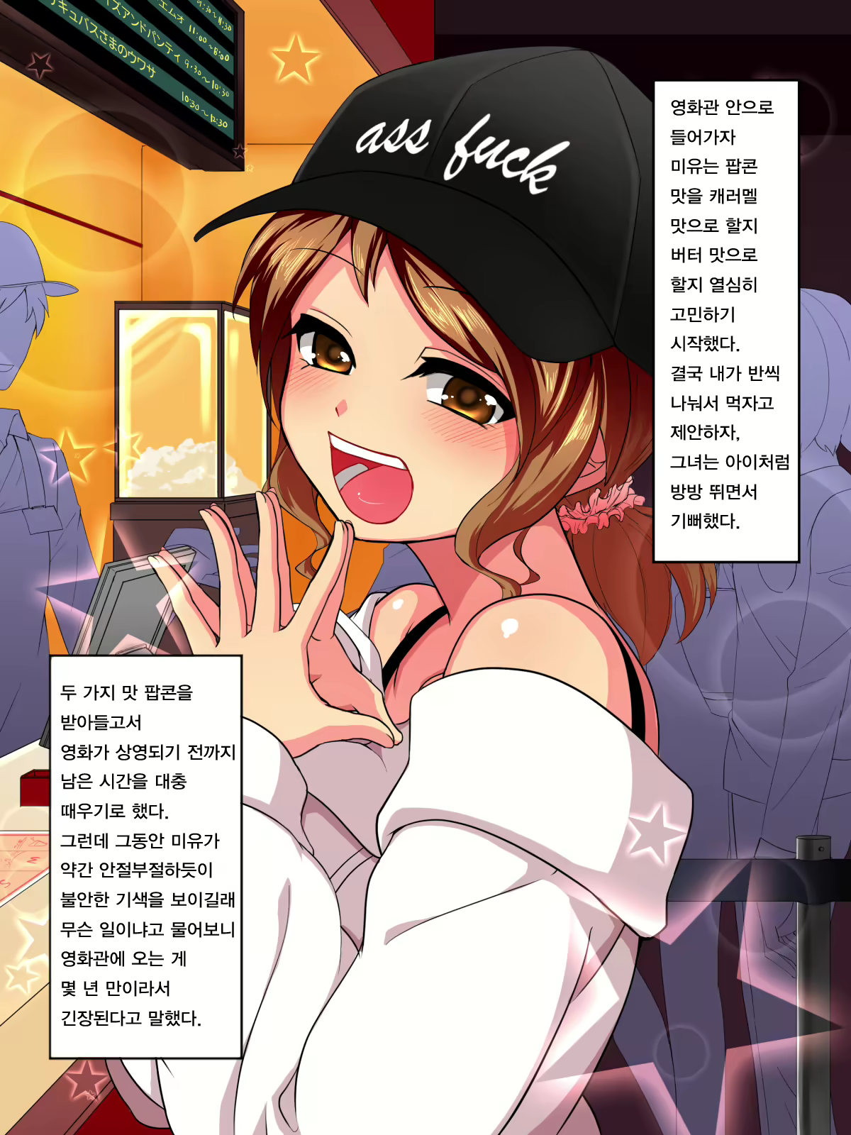 Content 2356400 - 25 페이지