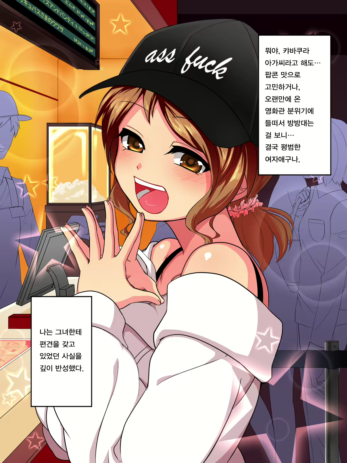 Content 2356400 - 26 페이지